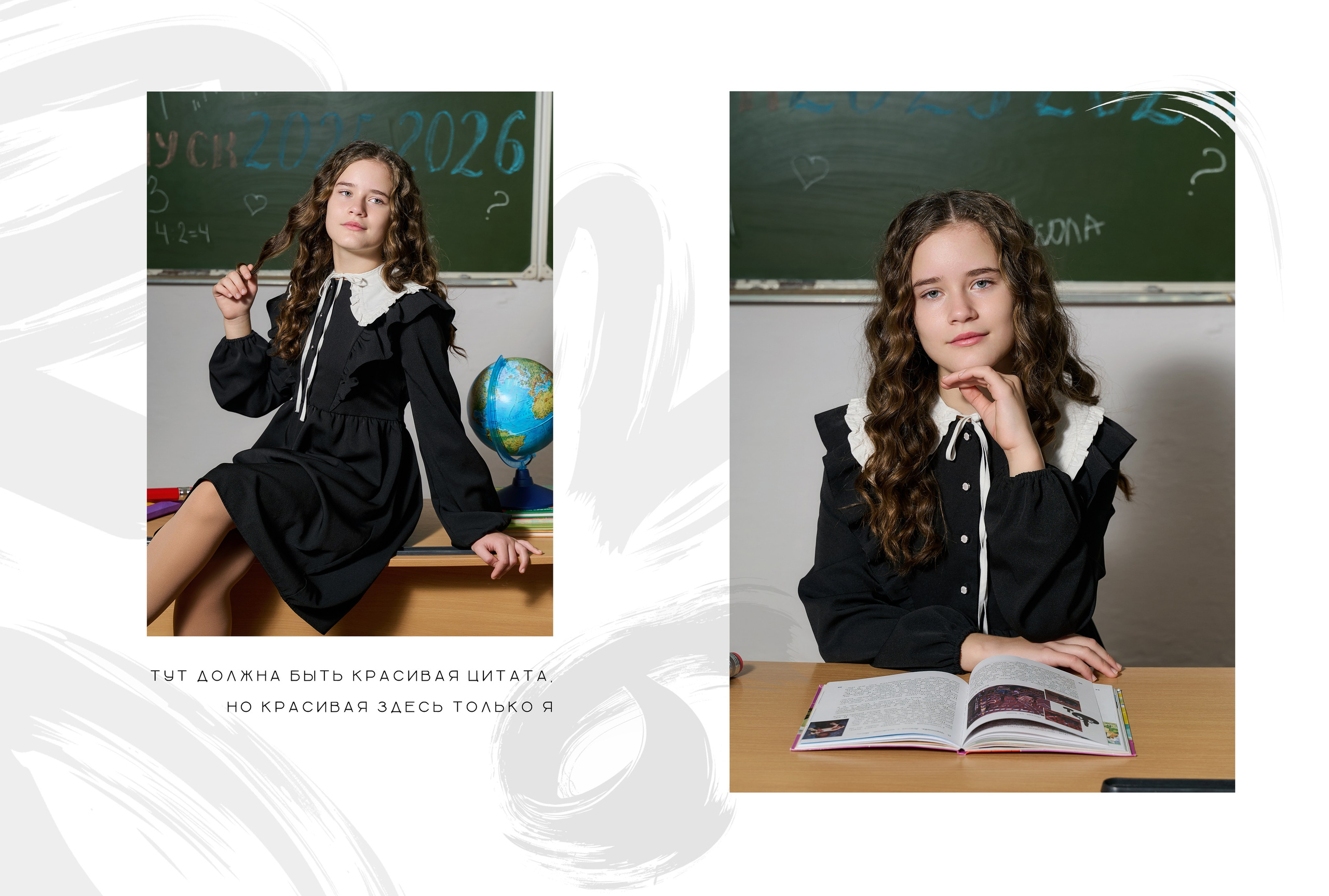 Начальная школа. Школьный и семейный фотограф/видеограф в г. Курганинске