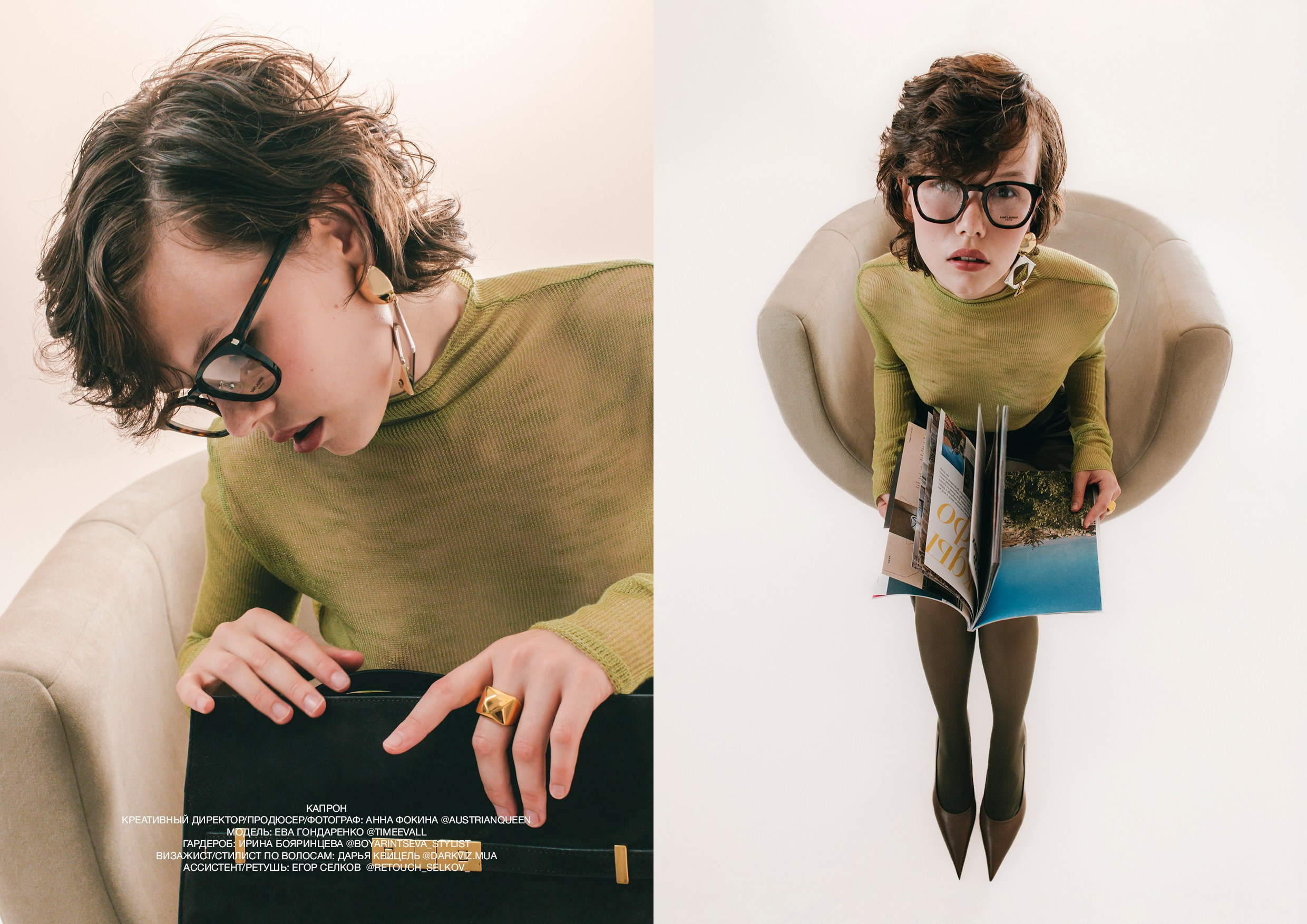 Kamerger № 13 2024. Журнал Камергер