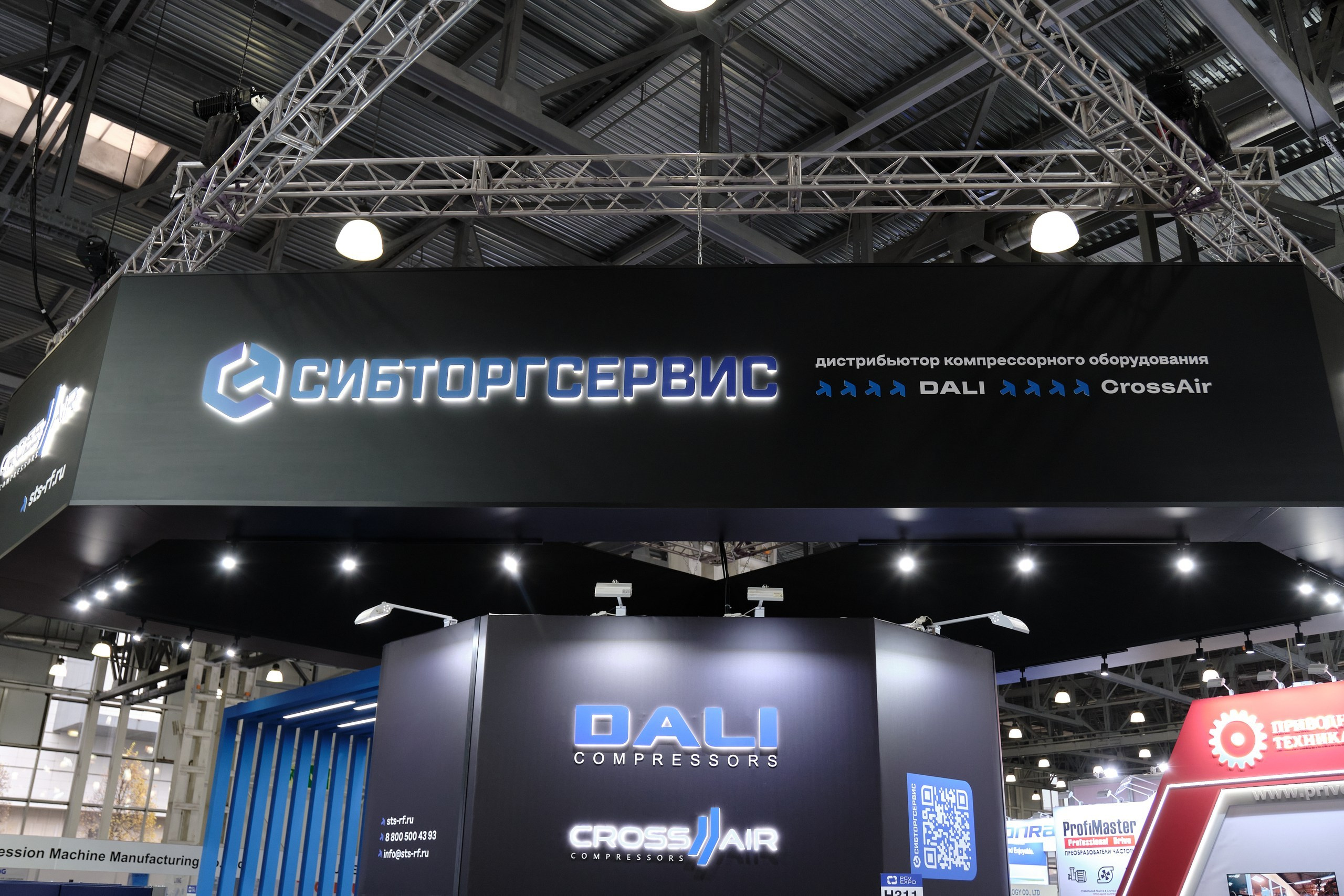 Сибторгсервис. Репортажный фотограф в Москве Денис Тамко