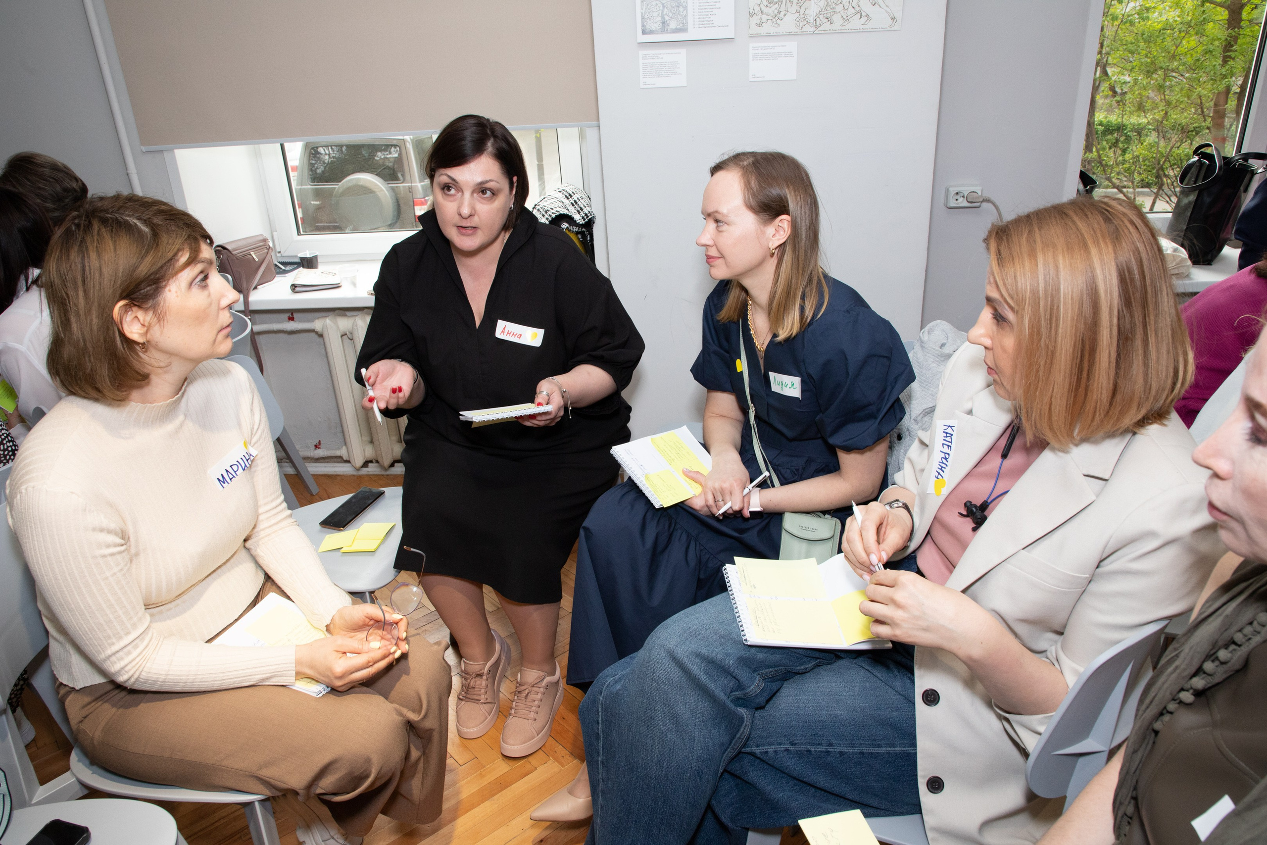 Конференция