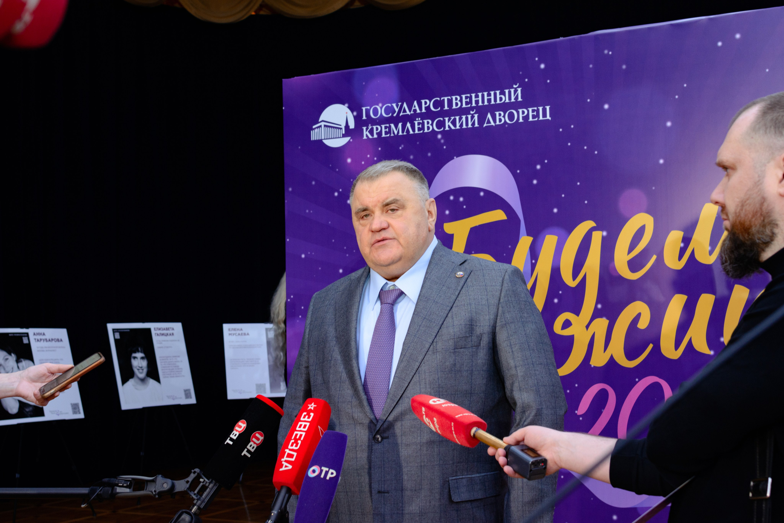 Премия «Будем жить» 2024 г. Государственный Кремлевский Дворец. Портретный и репортажный Фотограф в Москве Александра Комарницкая