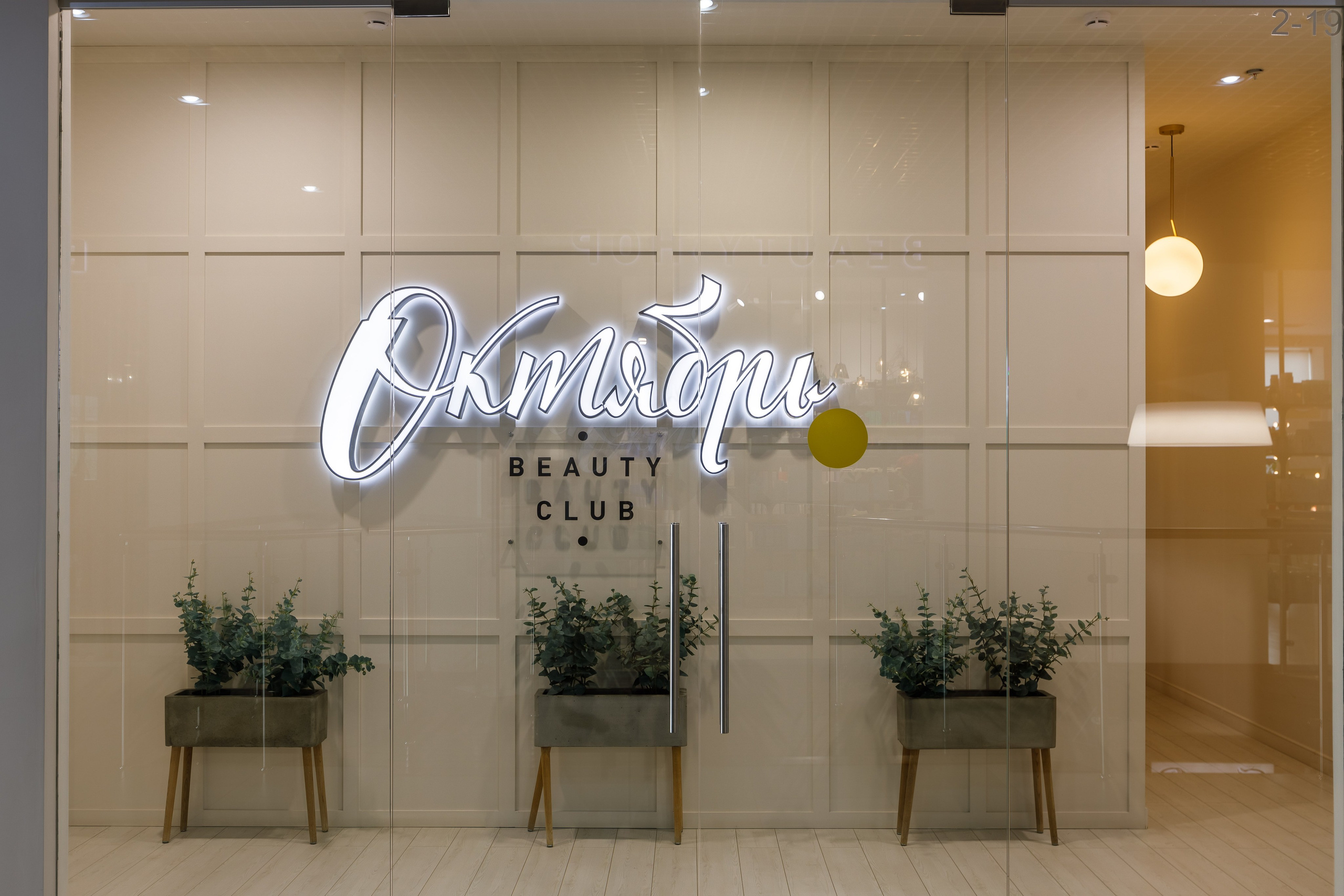 Фотосъемка торгового центра Покровский. Интерьерный фотограф в Москве Роман Потапов