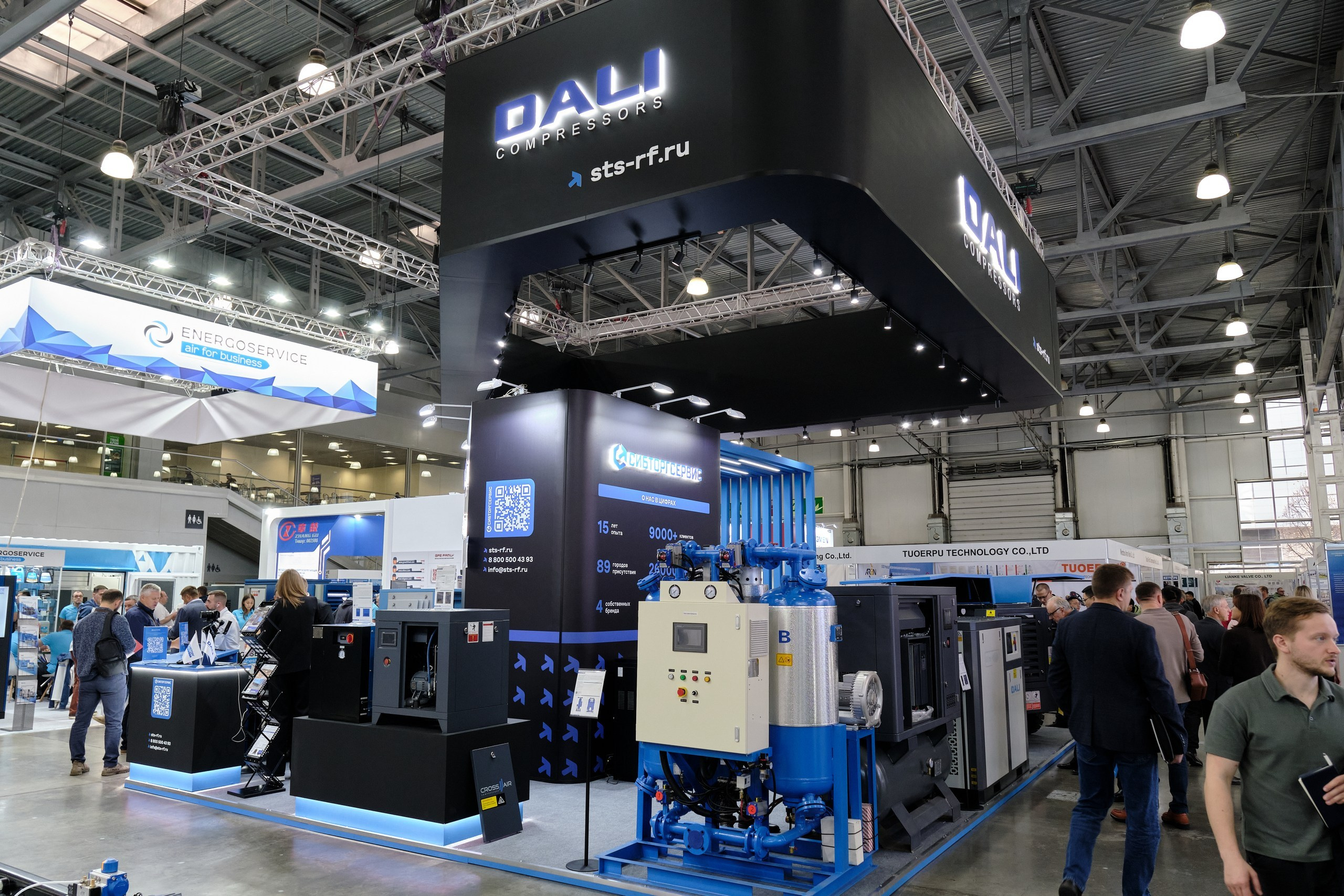 Сибторгсервис. Репортажный фотограф в Москве Денис Тамко