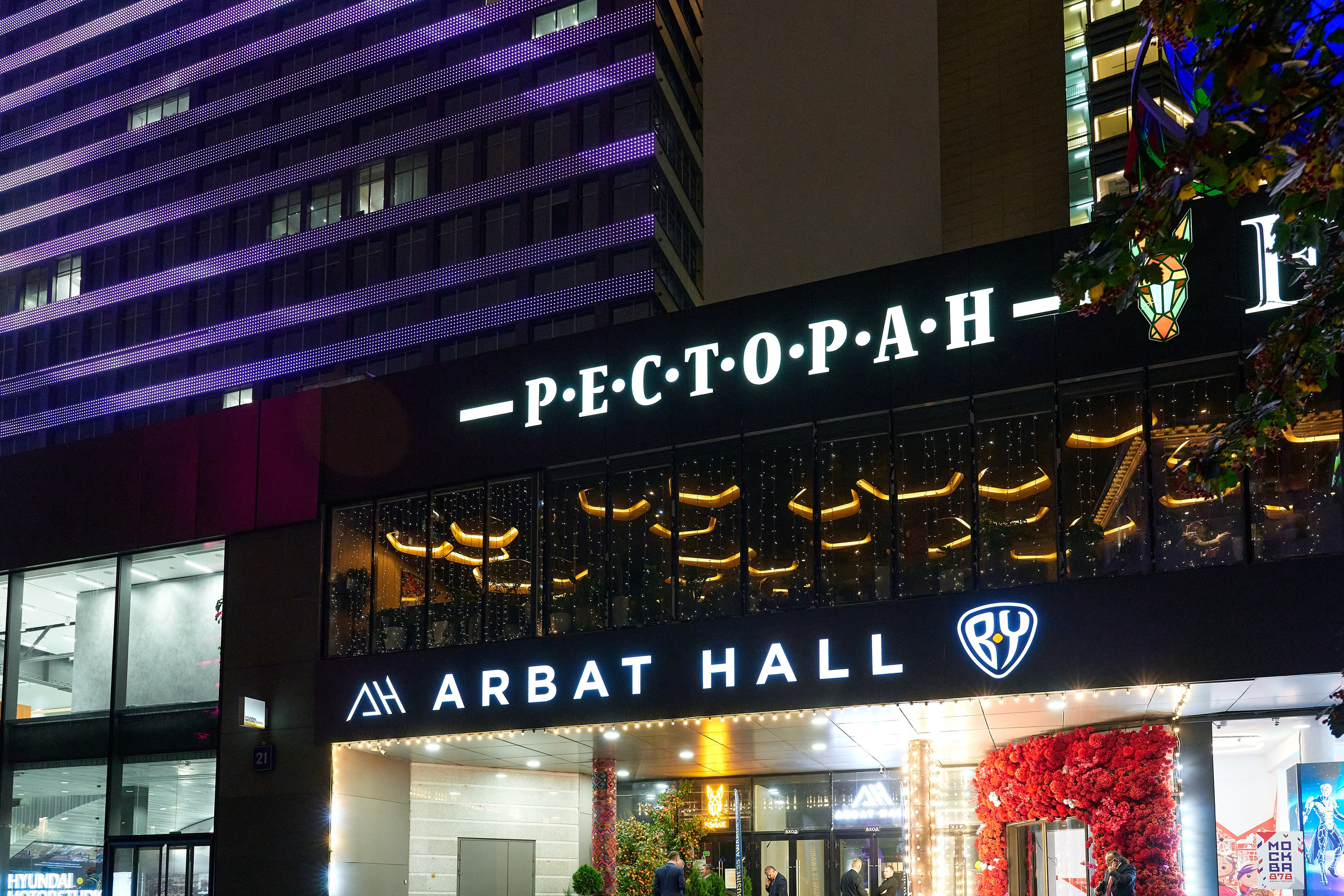 Sky Business Awards 2025. Фотограф Опыт Качество Скорость Горный Алтай Барнаул