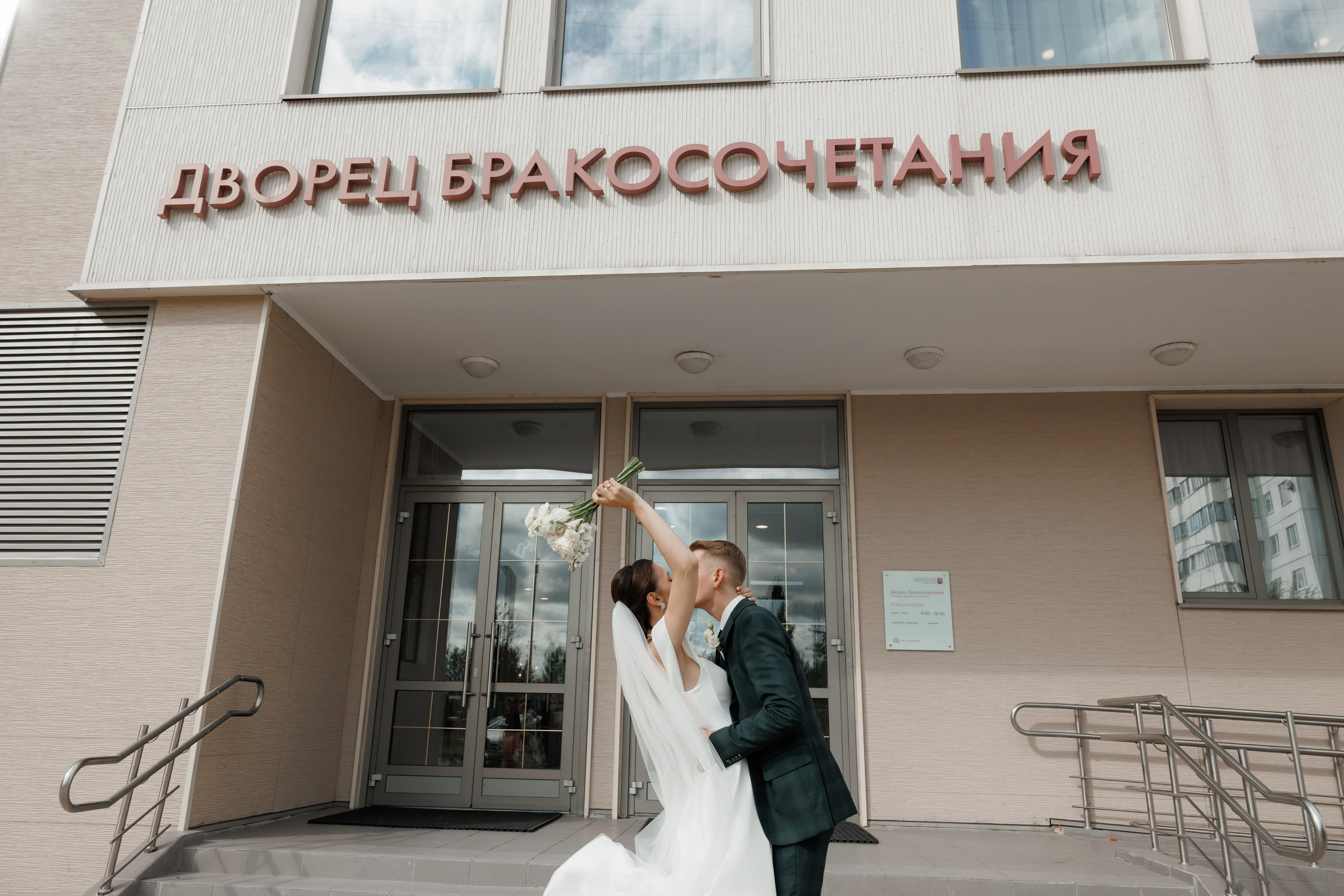 Регистрация в отеле Fish Point, ЗАГС Бутово, прогулка в Остафьево. Свадебный и репортажный фотограф (Москва, Королев и другие)