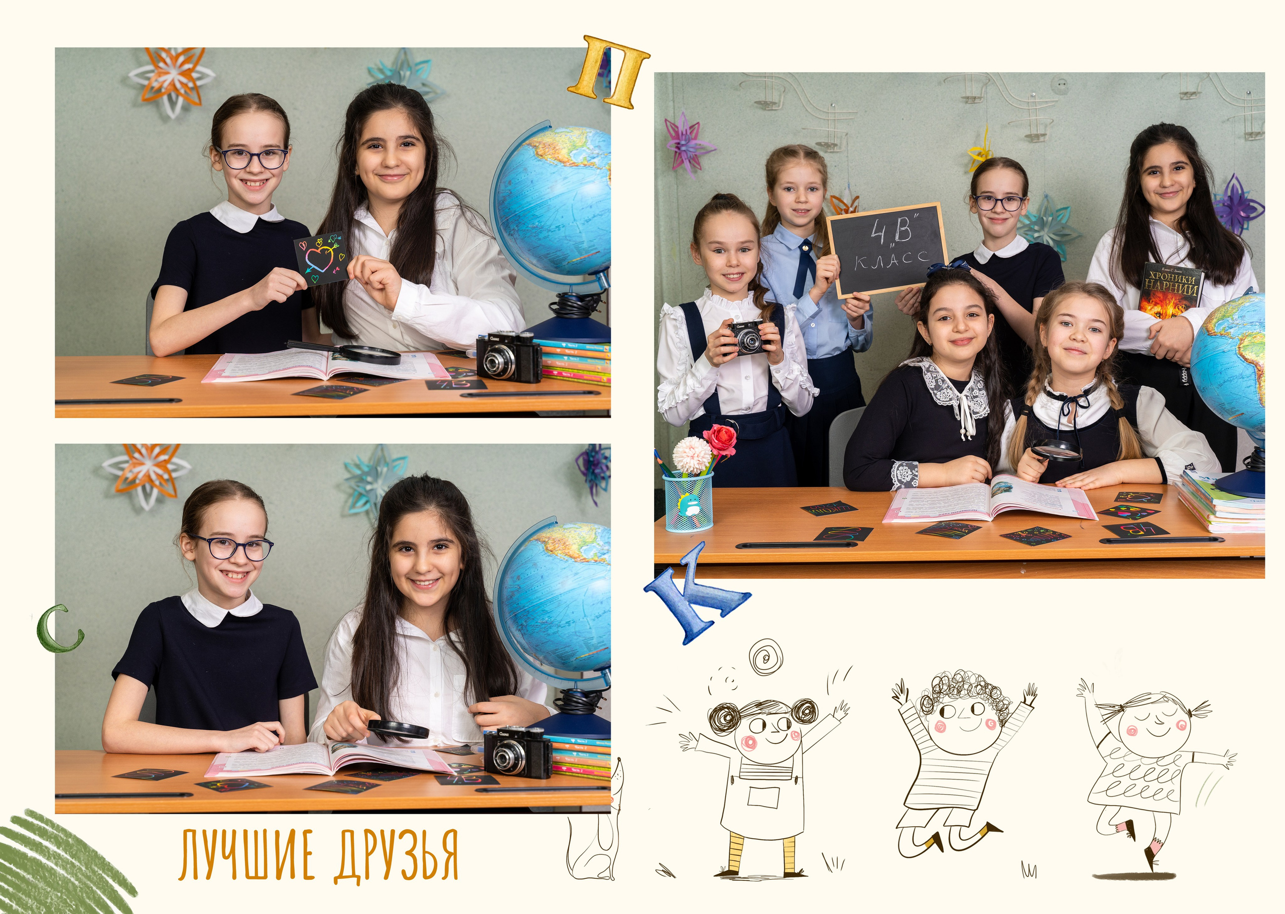 РИСУНОК. Family Photographer Ksenia Kos