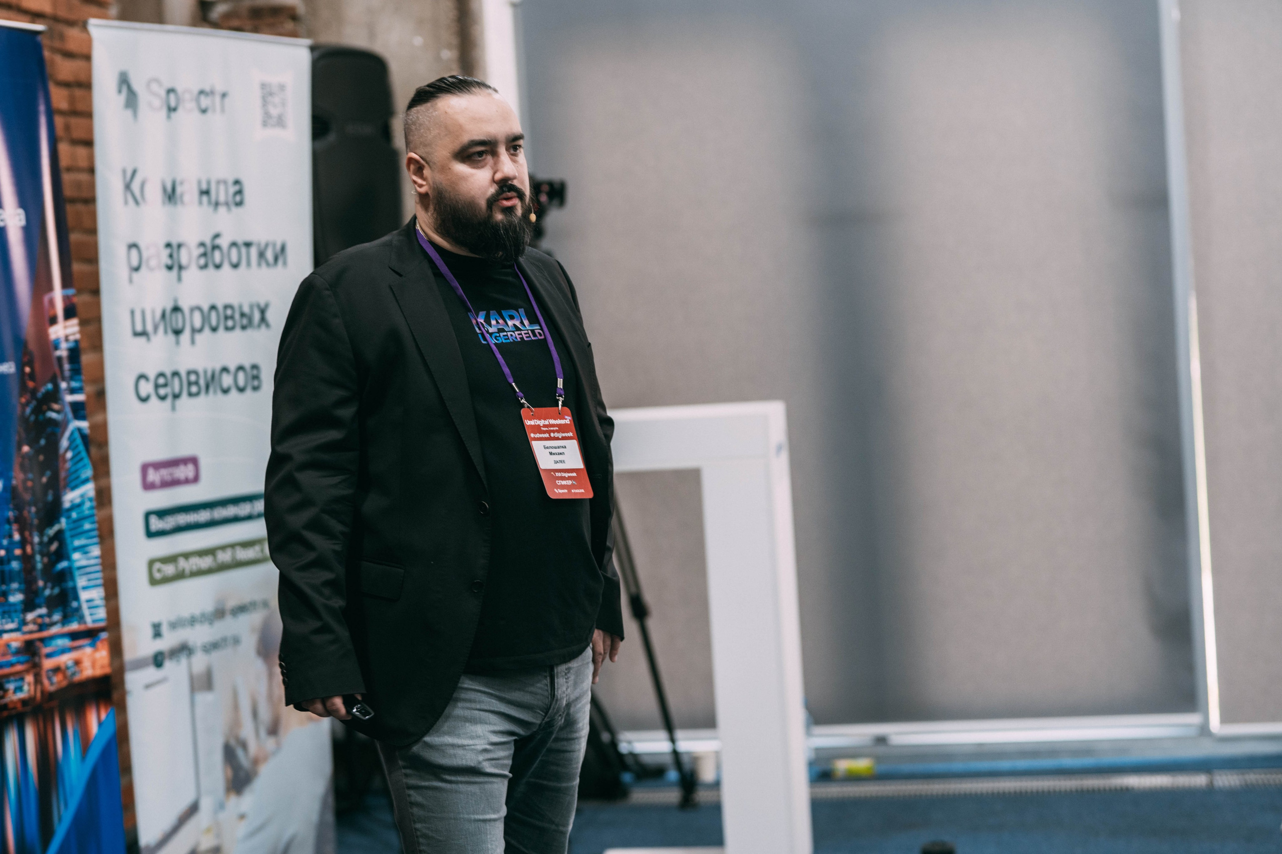 Ural Digital weekend. Свадебный и Мужской фотограф