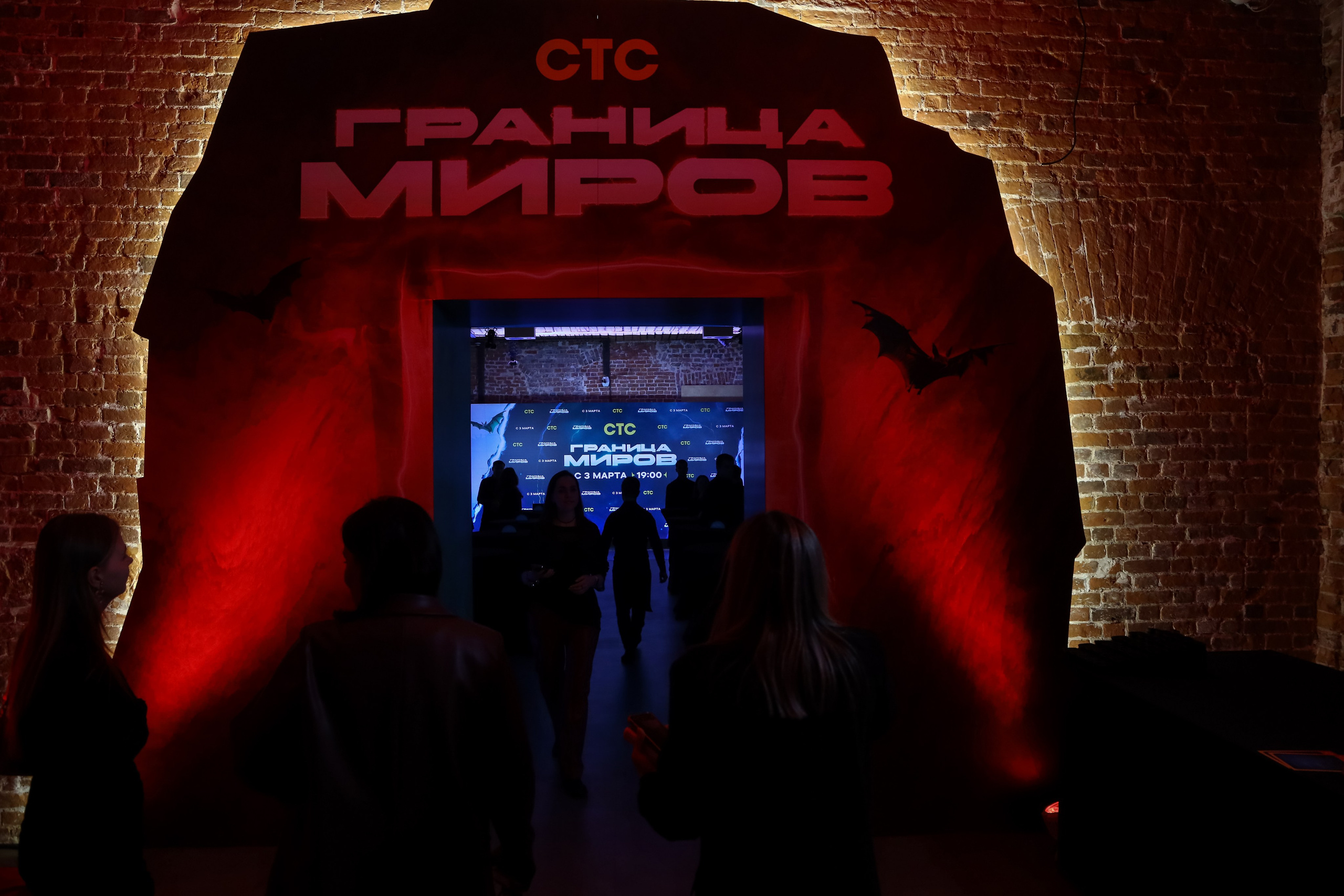 Презентация сериала на СТС «Граница Миров». Фотограф Антон Чупринин