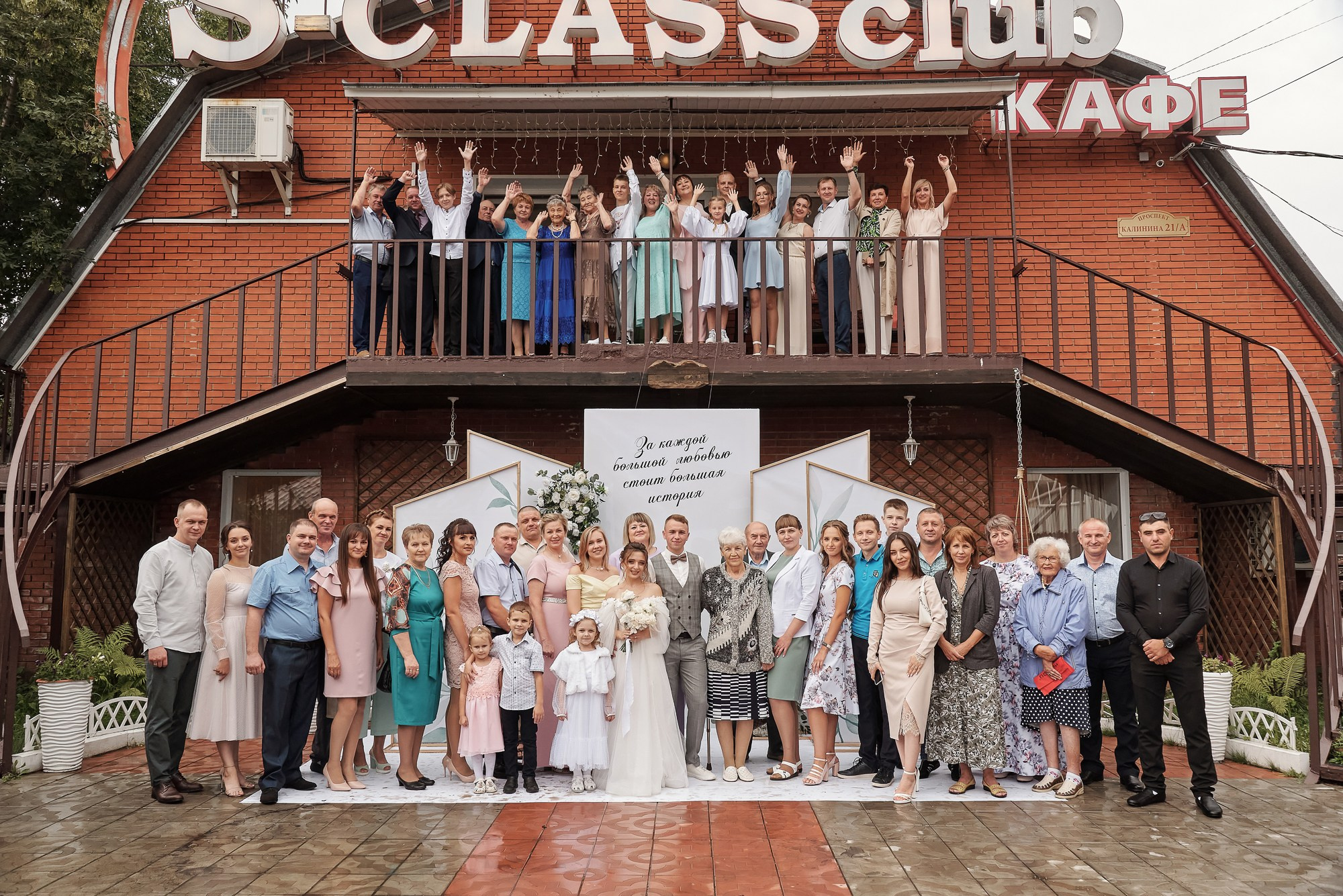 Алина и Влад. Свадебный фотограф в Барнауле Дмитрий Медведев