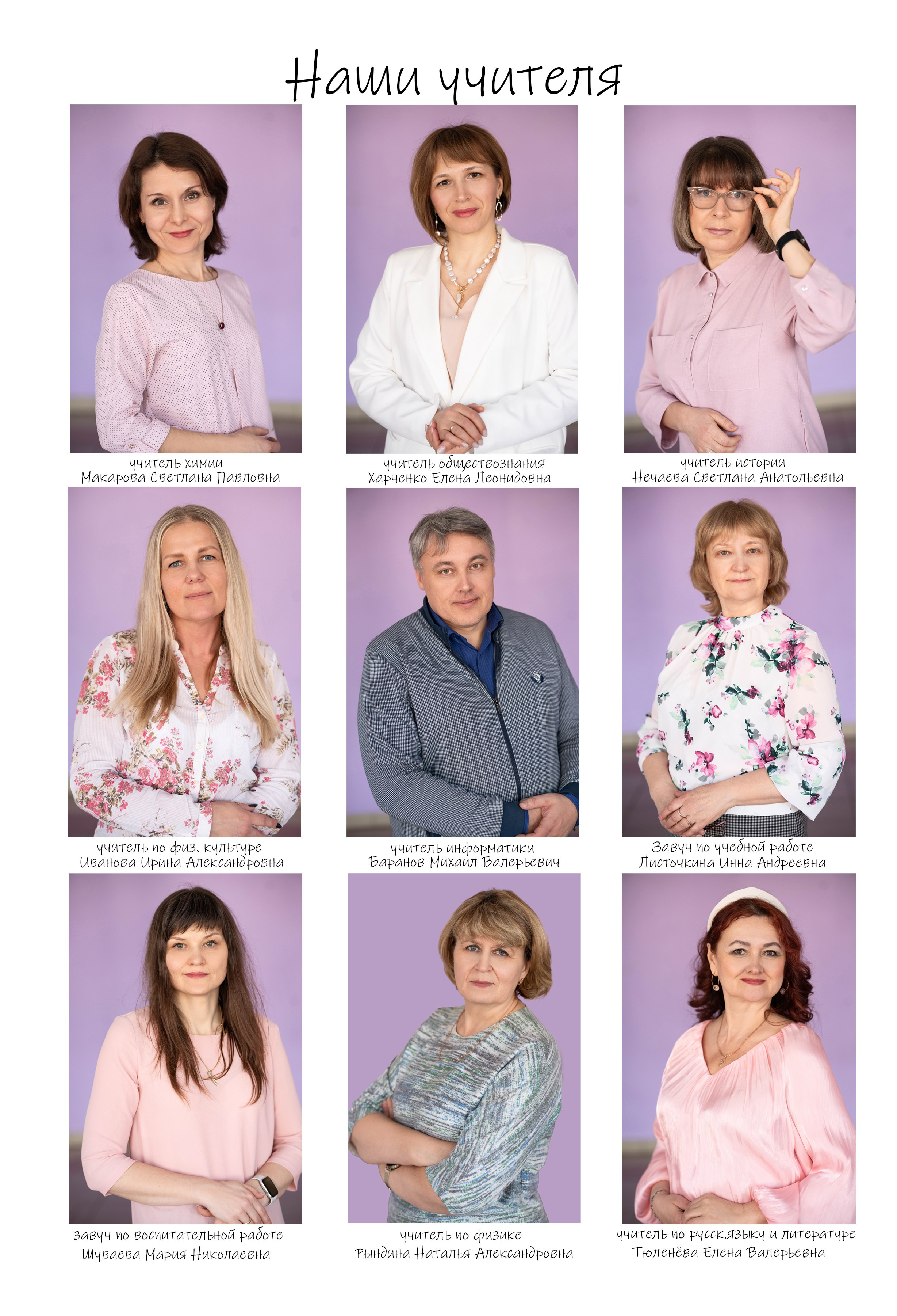 Выпускные альбомы. ФОТОКНИГИ ШКОЛА. Свадебный и семейный фотограф в Тейково, Иваново Зацепина Анна