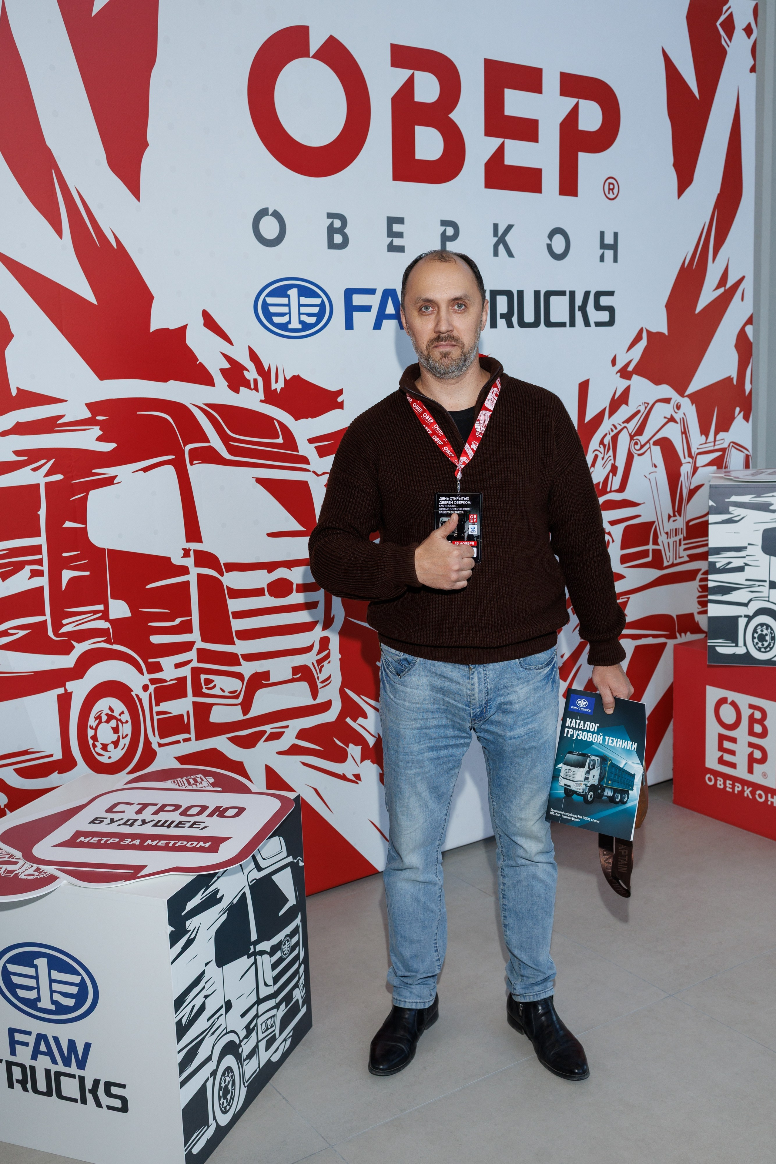 Оверкон. Https://andreysolodov.ru