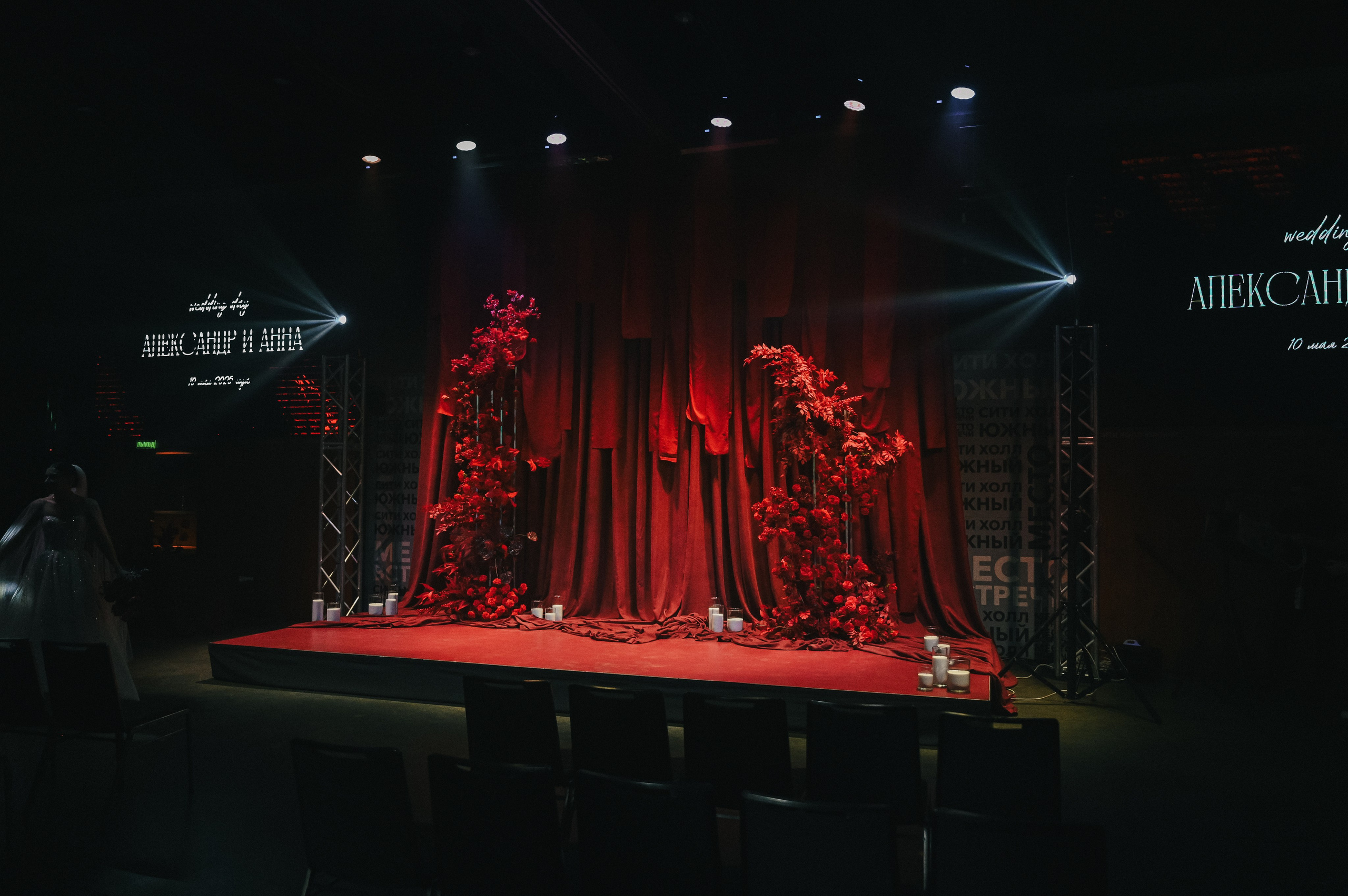 Саша + Аня — Организация ВАН ЛАВ. Свадебный и семейный фотограф Волгоград Москва