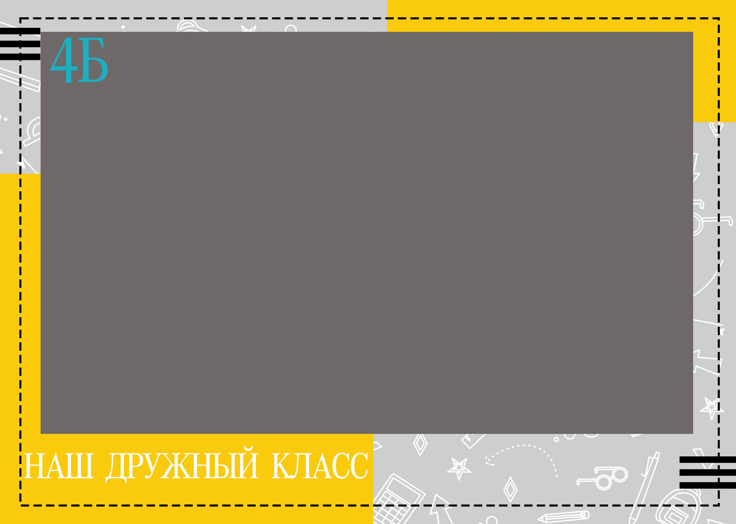 Memoris. Школьный фотограф Минск