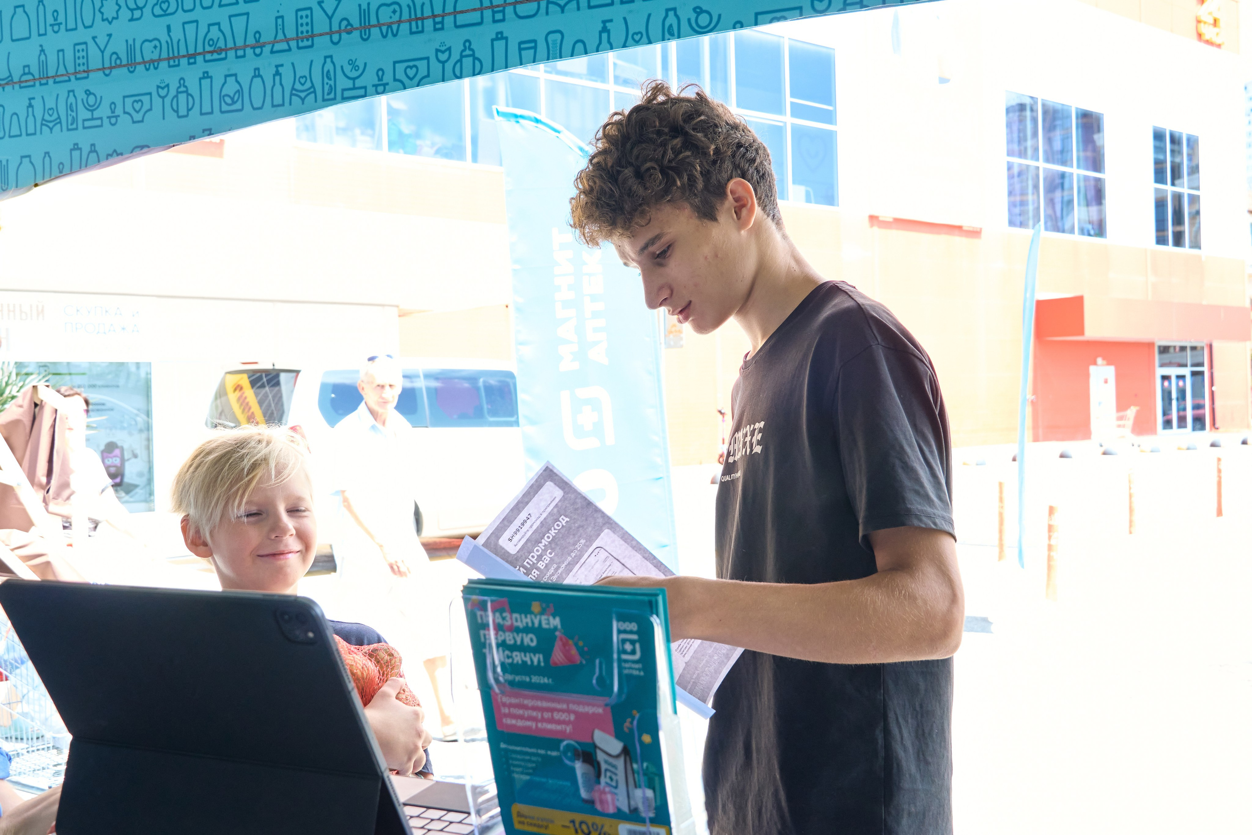 1000 Магнит Аптека Сочи. ЦАРЕВ ДМИТРИЙ — ФОТОГРАФ ЧЕЛЯБИНСК