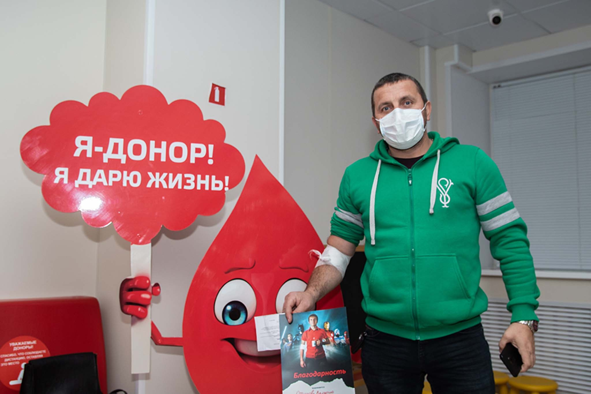 Донорство. Репортажный Фотограф