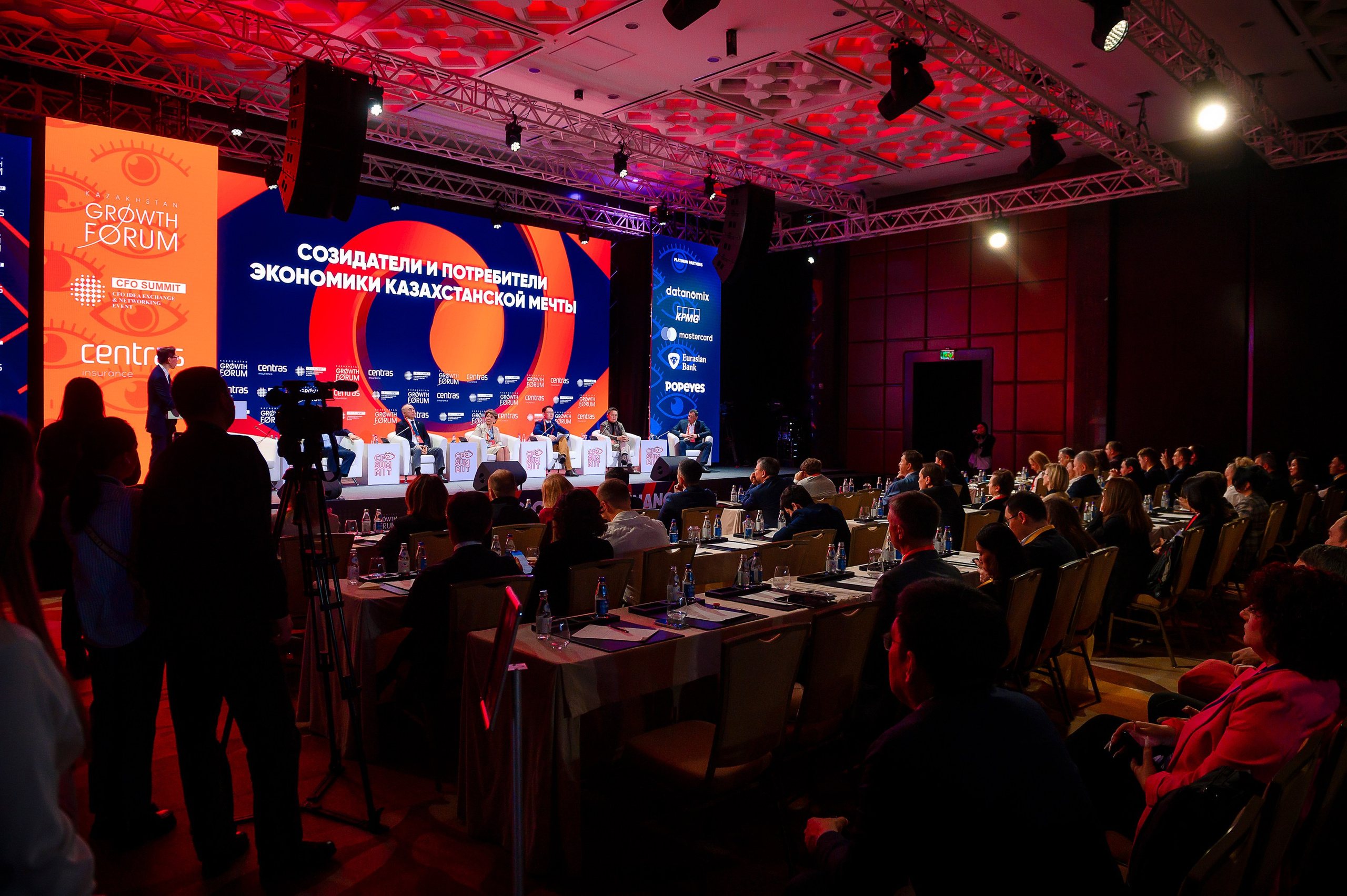 CFO SUMMIT 2025. Интерьерный и репортажный фотограф в Алматы