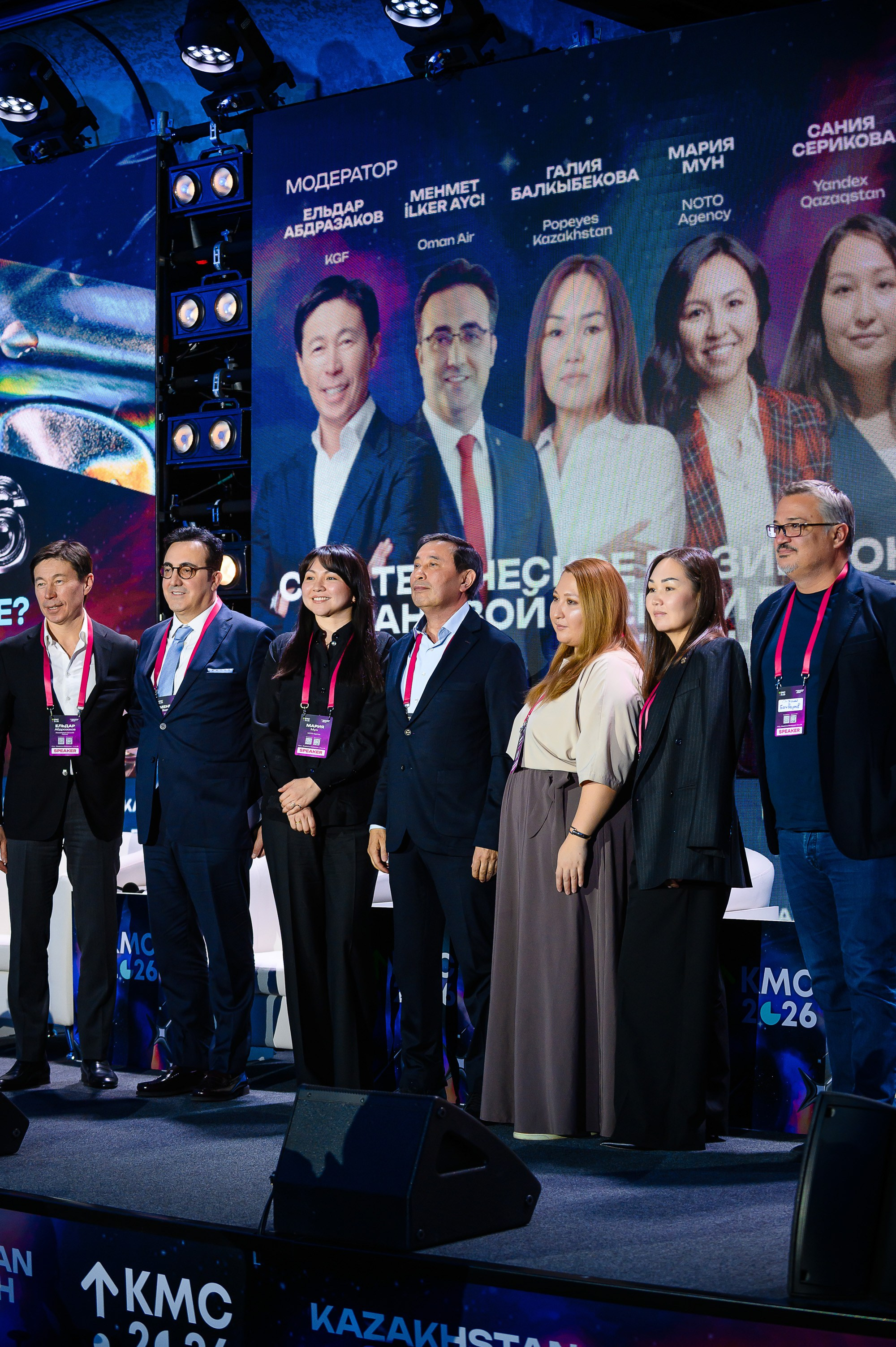 Kazakhstan Marketing Conference 2026. Интерьерный и репортажный фотограф в Алматы