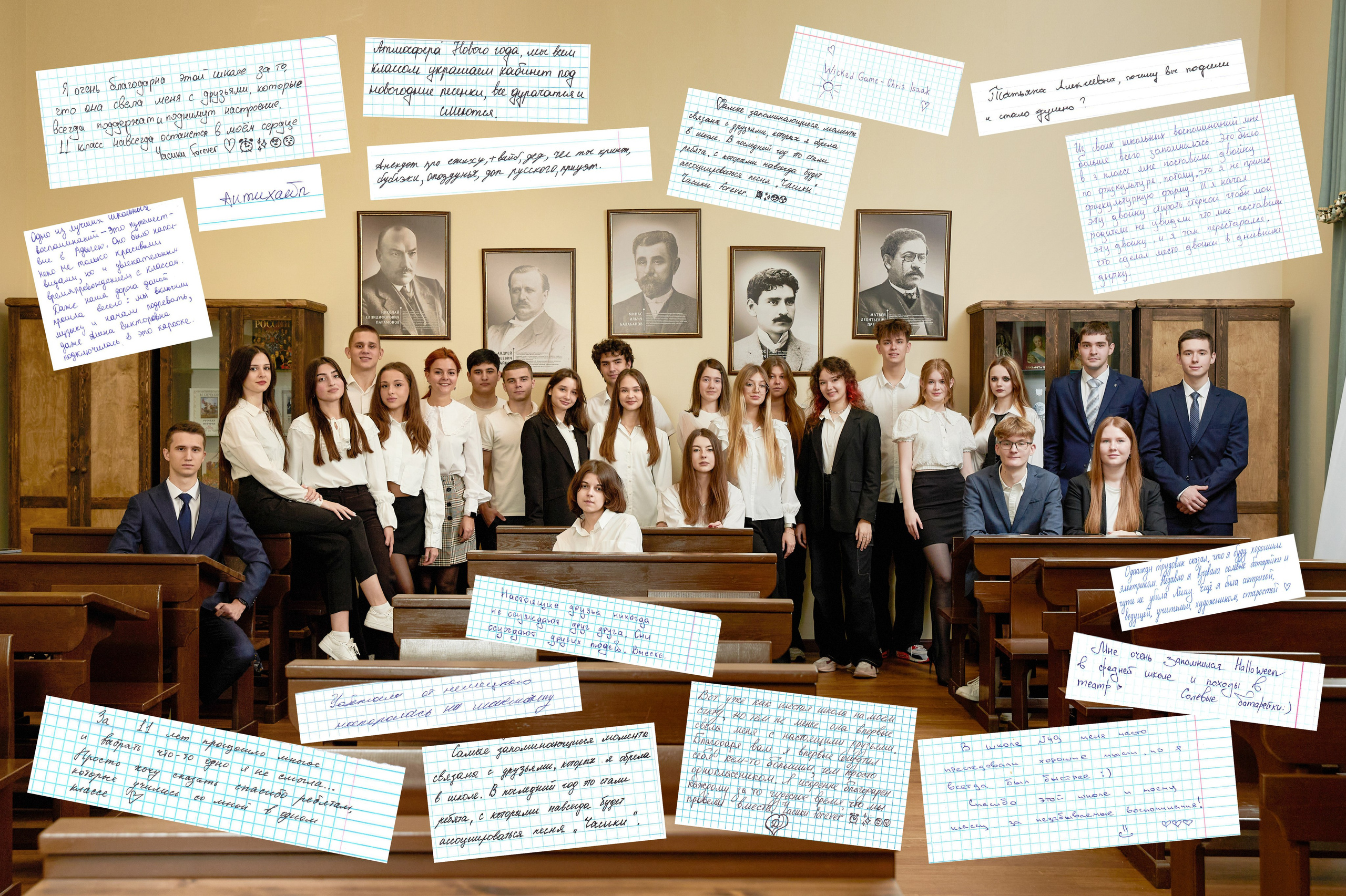 Старшеклассники. Выпускные альбомы Ростов-на-Дону Кристина Невиль