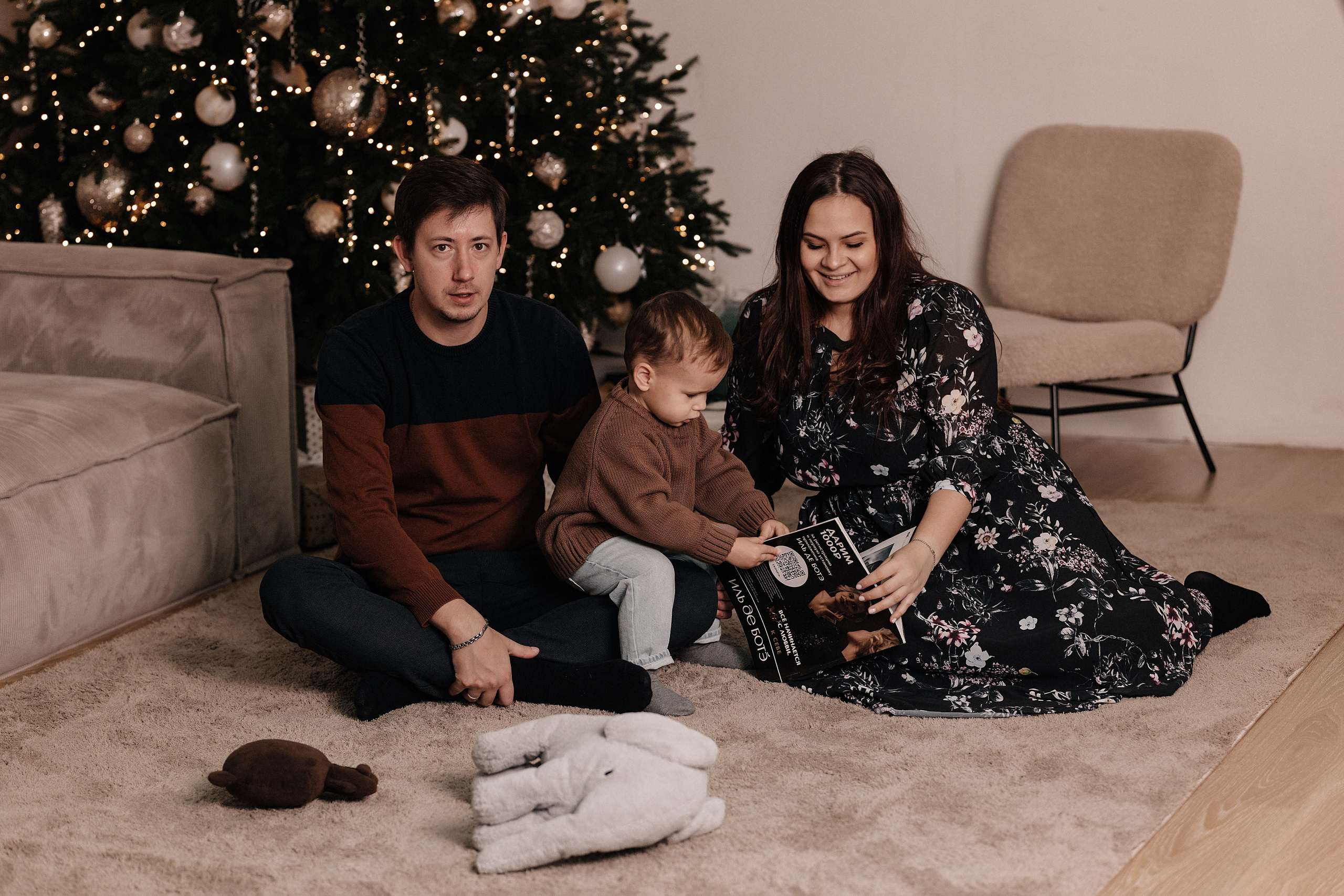 171223. Свадебный и семейный фотограф Светлана Пирюгина