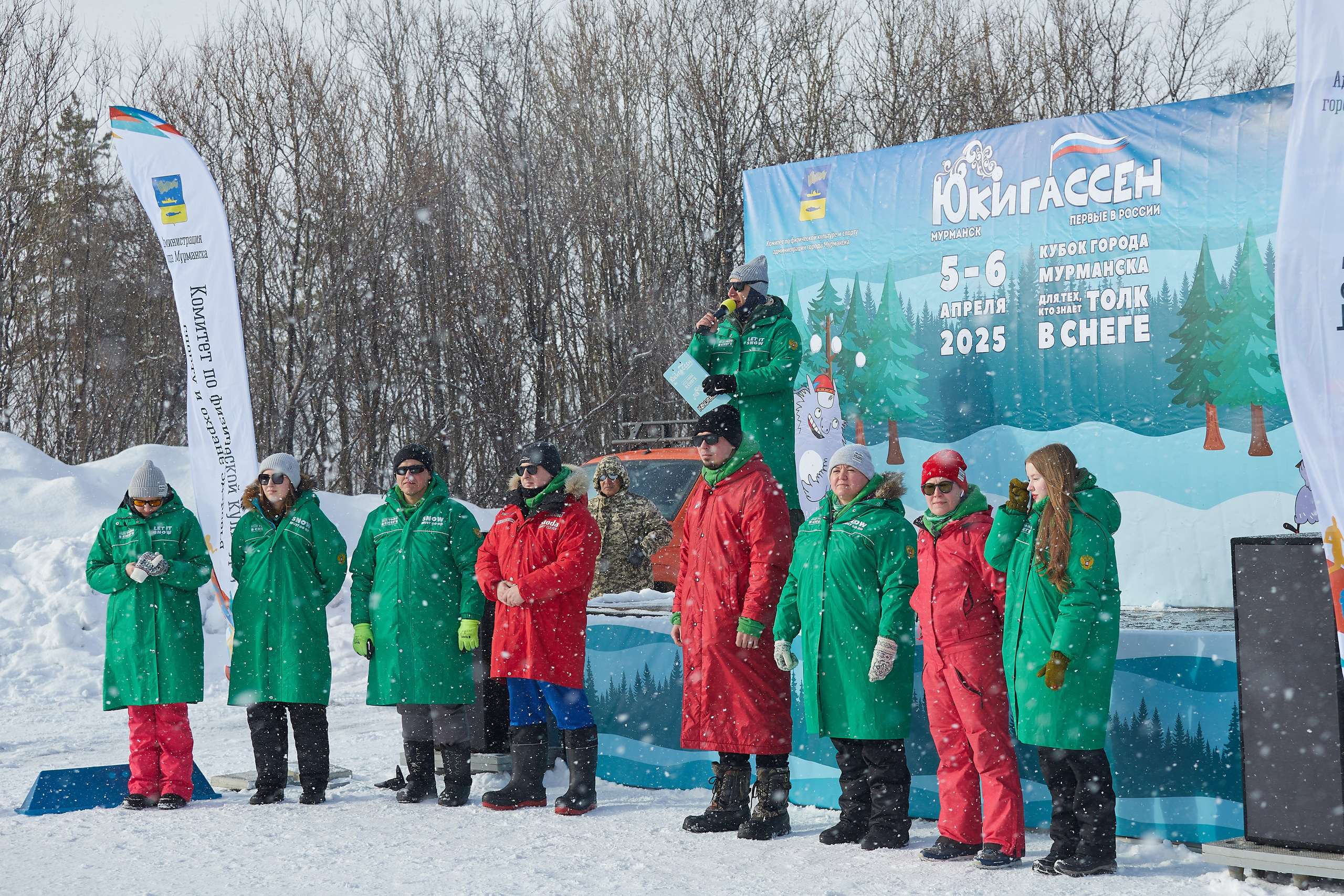 Юкигассен. Фотограф Мурманск Екатерина Мотькина