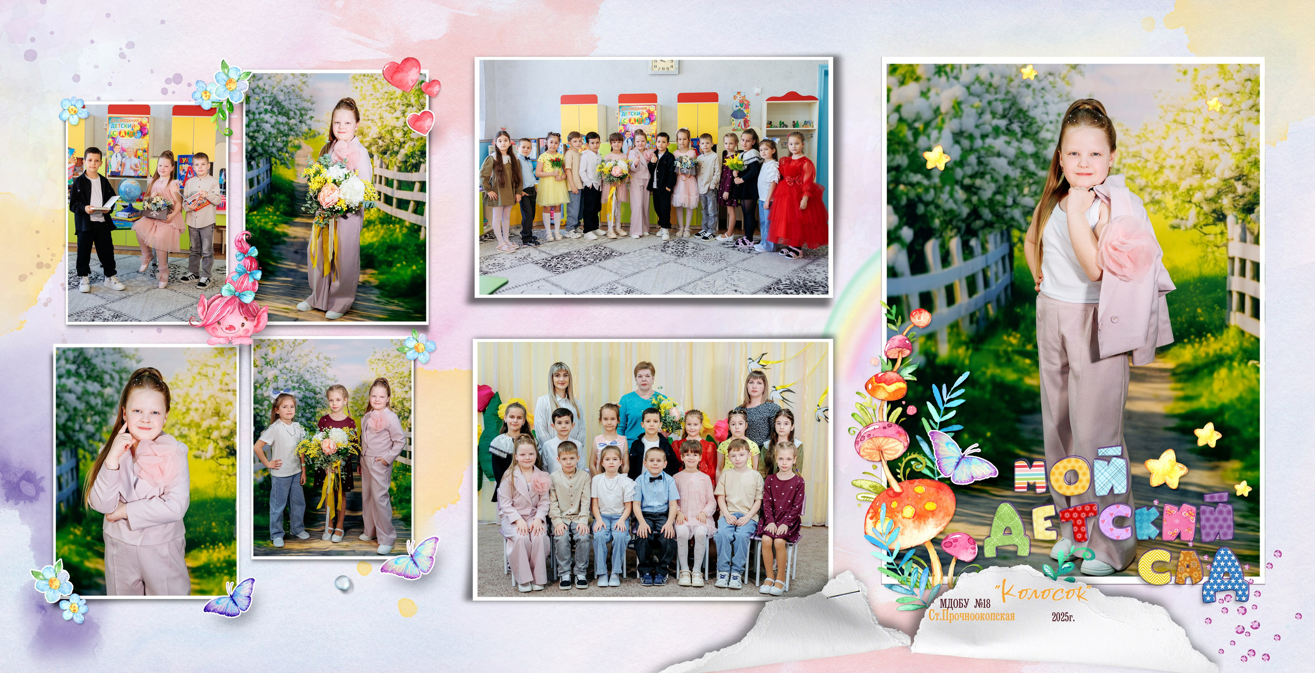 Сад прочноокоп 25. Свадебный и семейный фотограф в Армавире