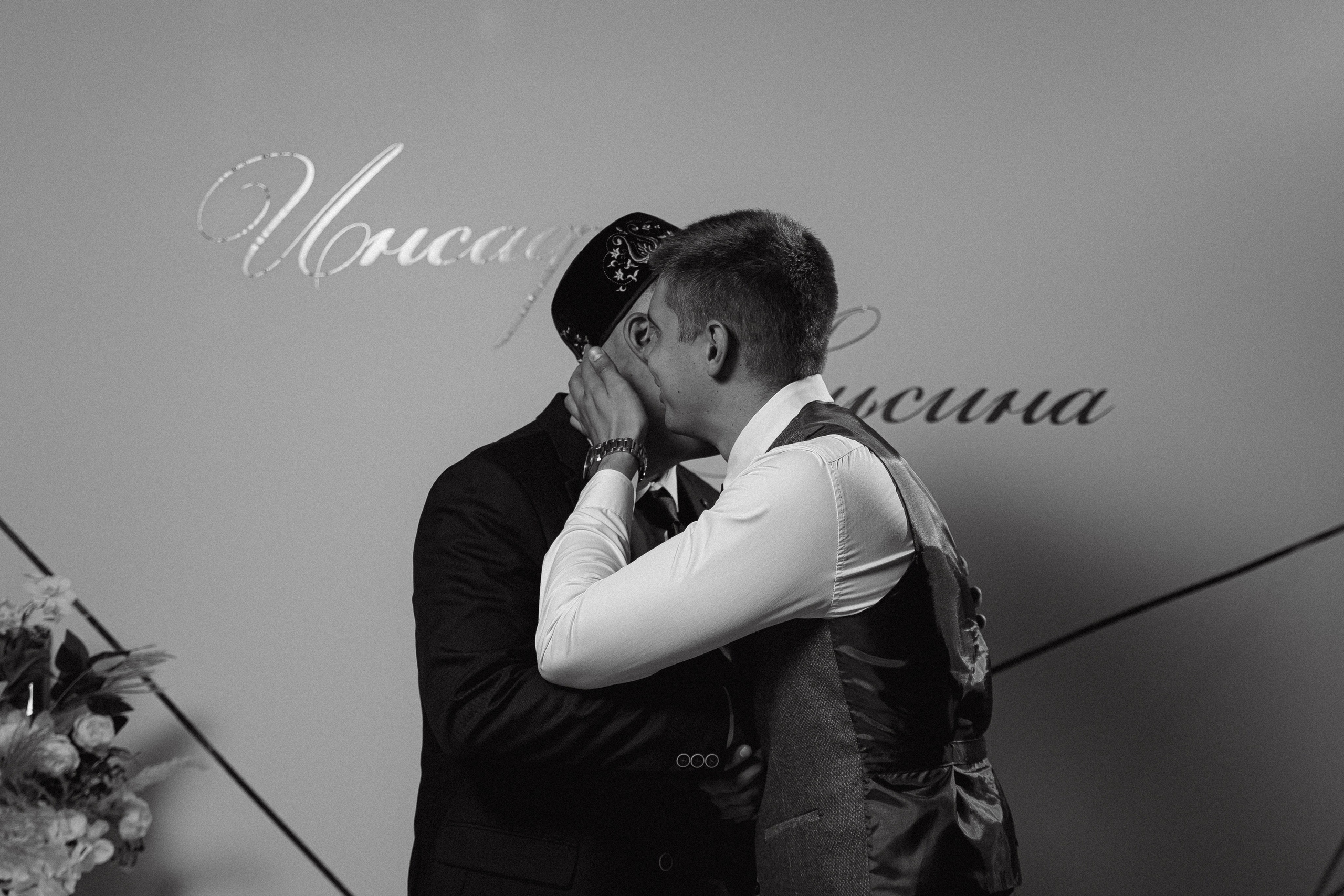 Инсаф & Алсина. Свадебный фотограф в Казани