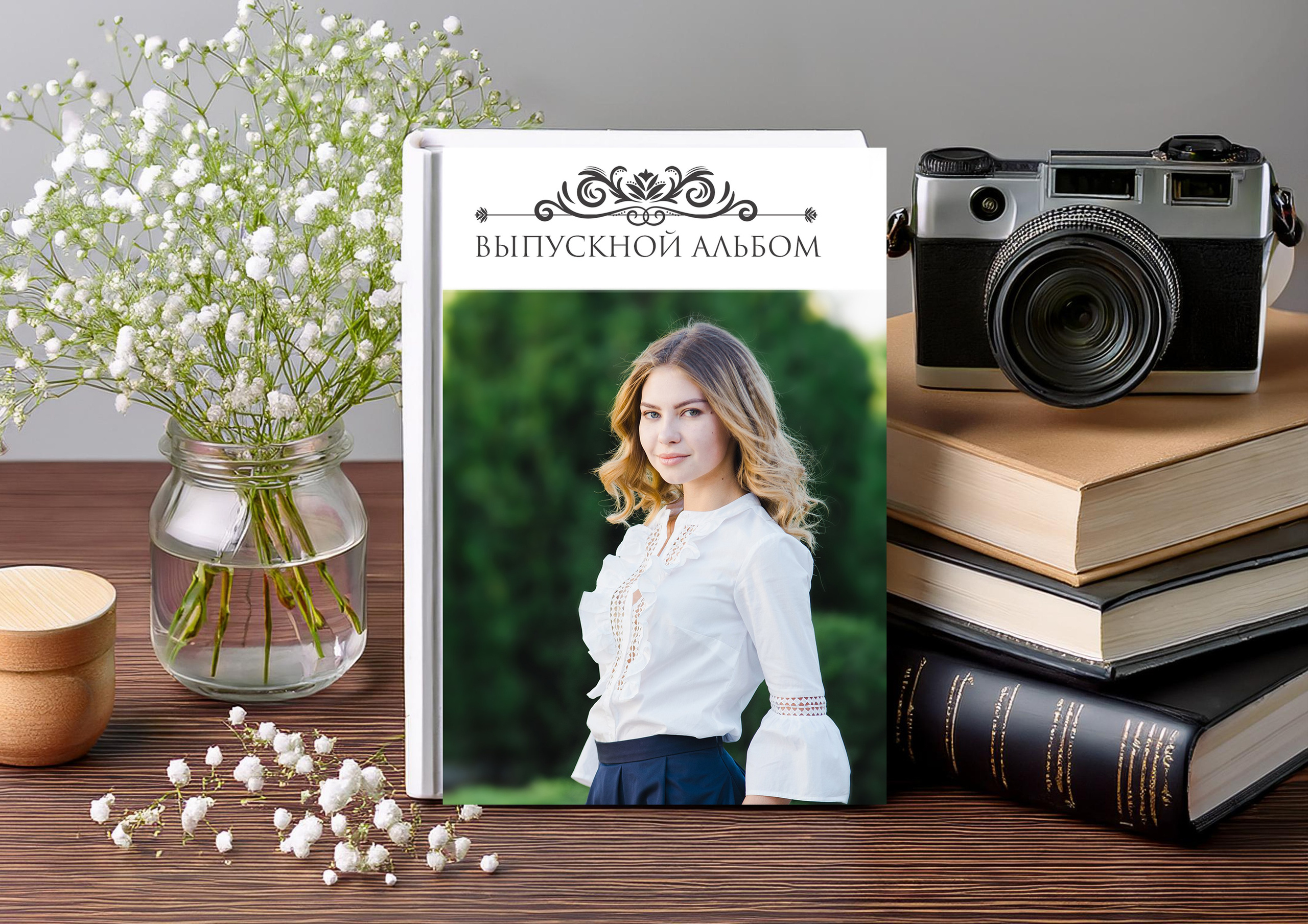 Фотокнига 15 разворотов (30 страниц). Выпускные альбомы Edi ART