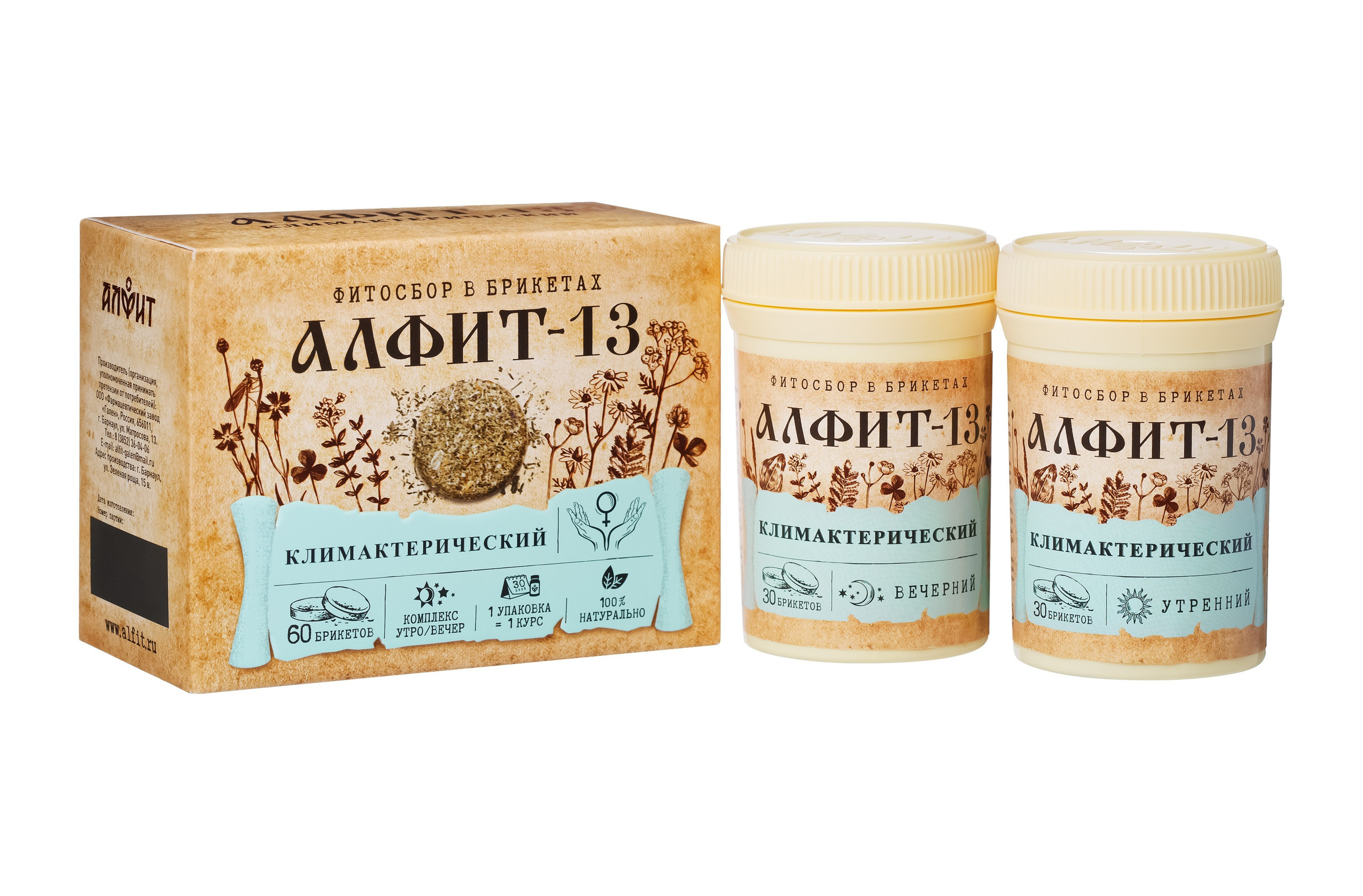 Предметная фотосъемка Барнаул, БАДы , Алтайский край, Новосибирск, съемка БАД, предметный фотограф барнаул