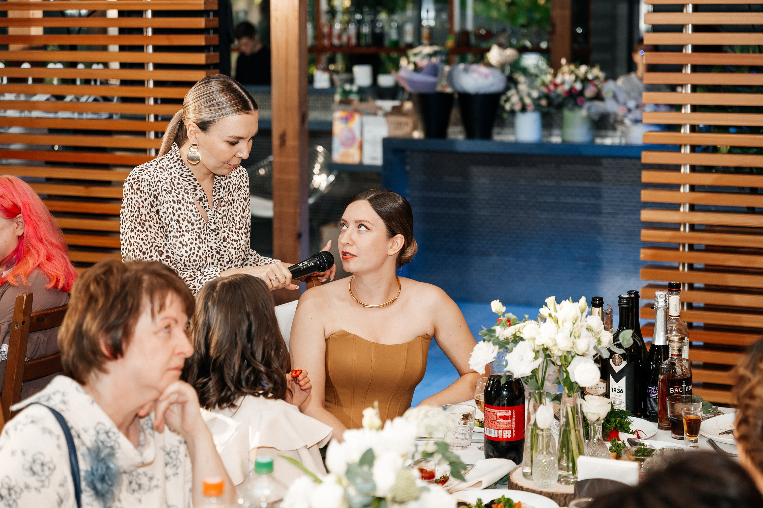 Марина и Александр