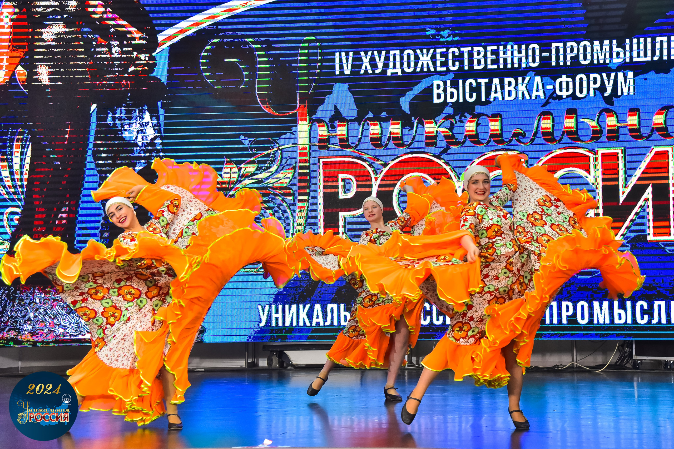 Уникальная Россия Арт-Центр 05.05.24. FOTOVIDEOFEST
