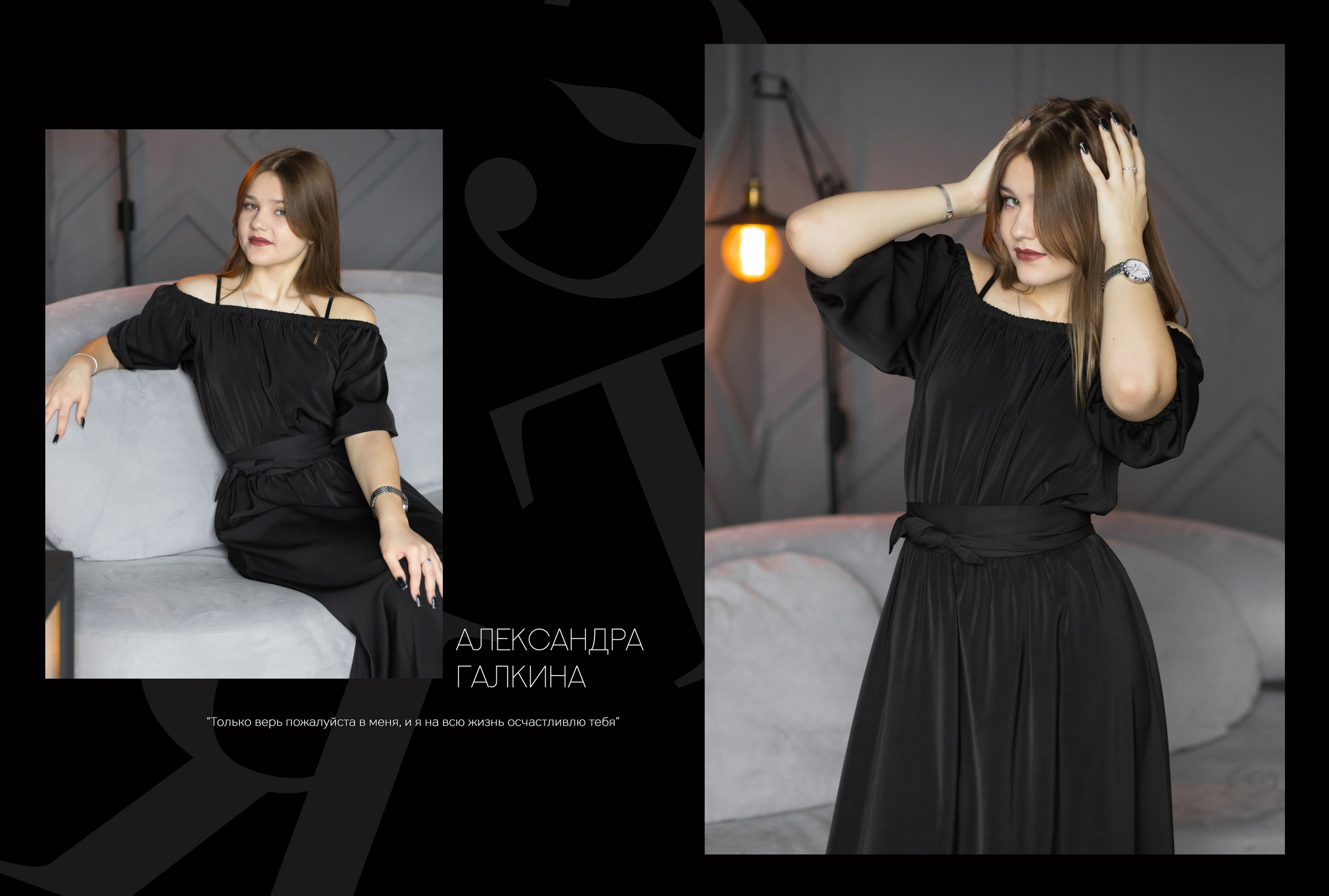 Альбом 5 разворотов 9 класс. Выпускные альбомы, индивидуальные фотосессии в Костроме