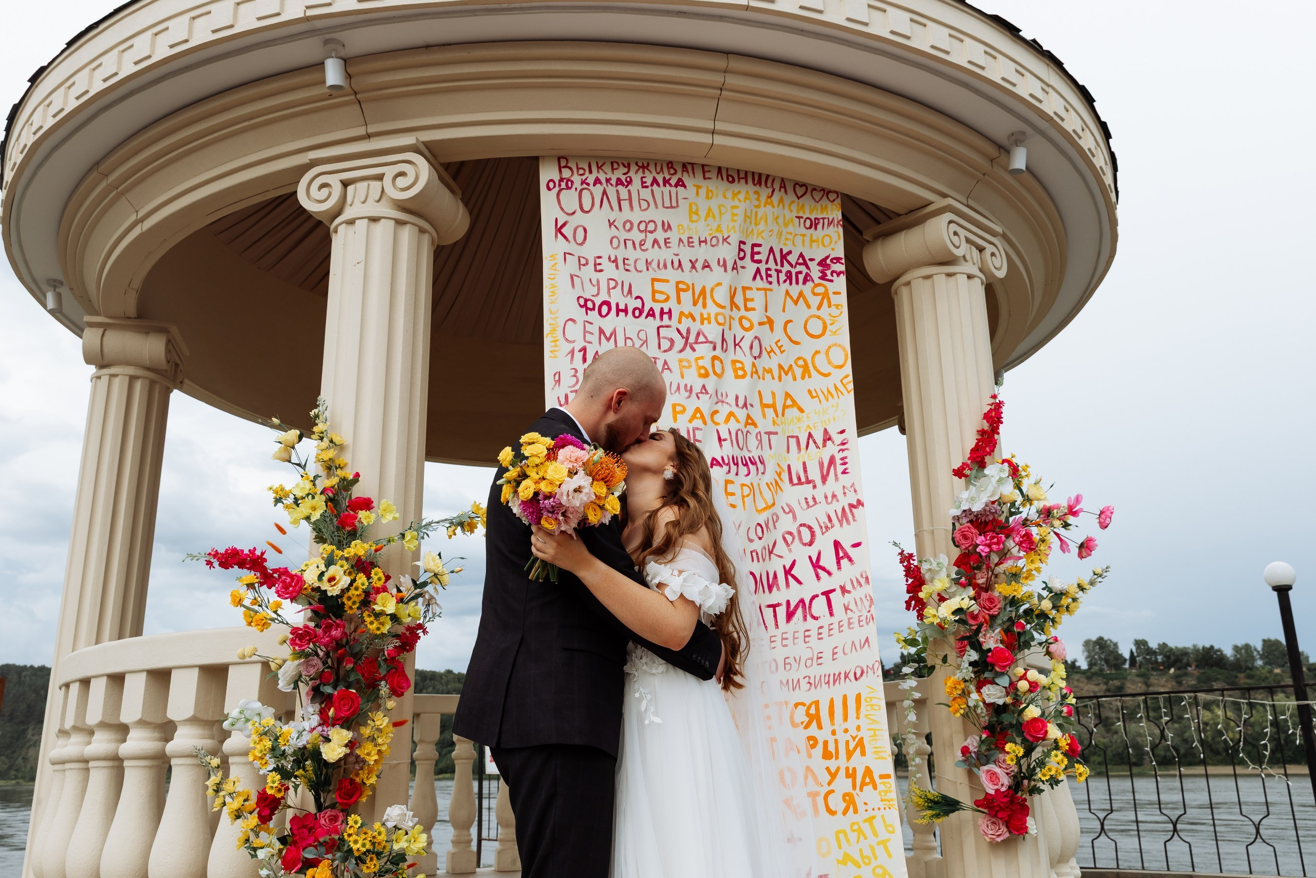 Свадебная фотосессия для Андрея и Екатерины