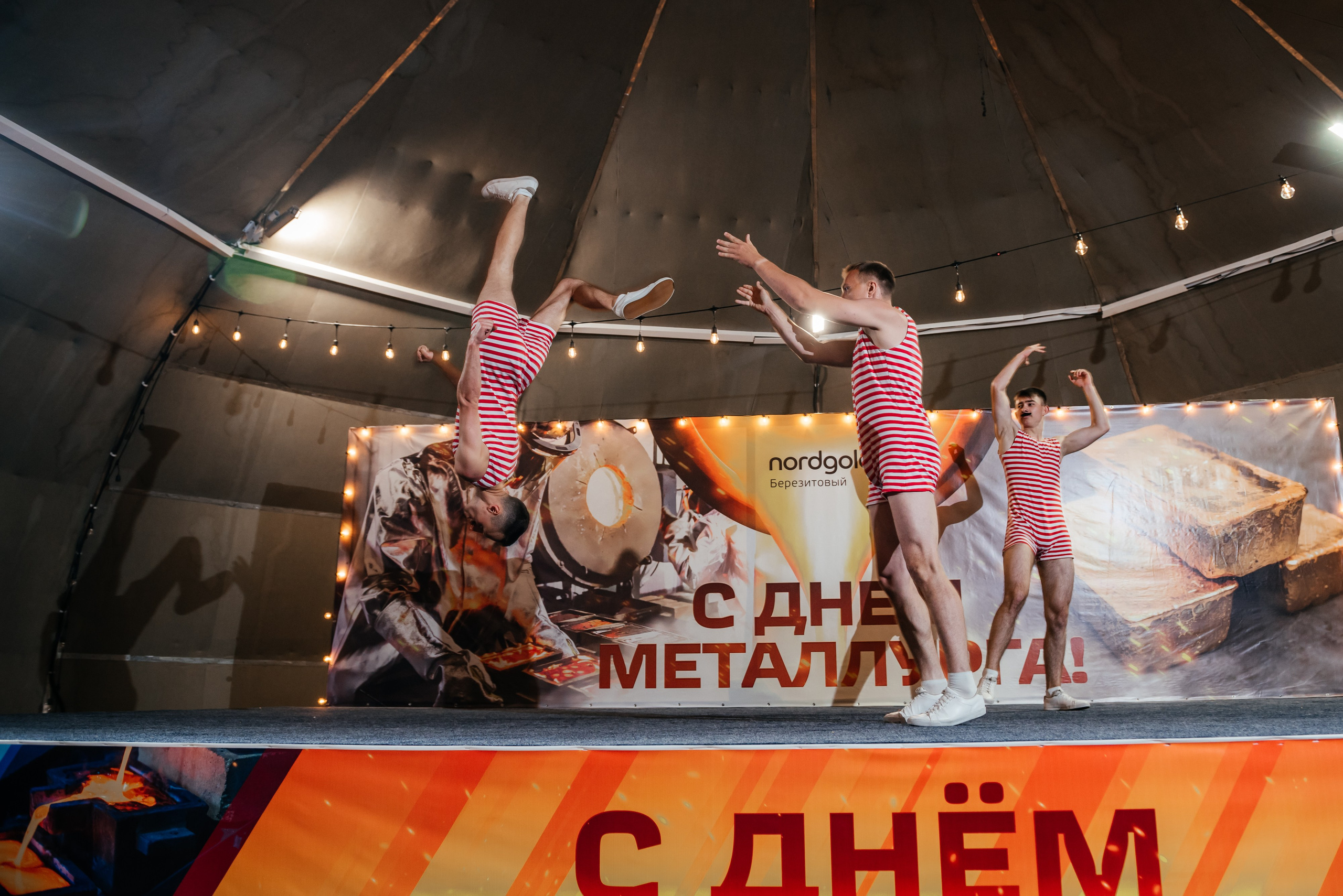 День Металлурга г. Сковородино. Свадебный фотограф Иркутск Алексей Шульгин