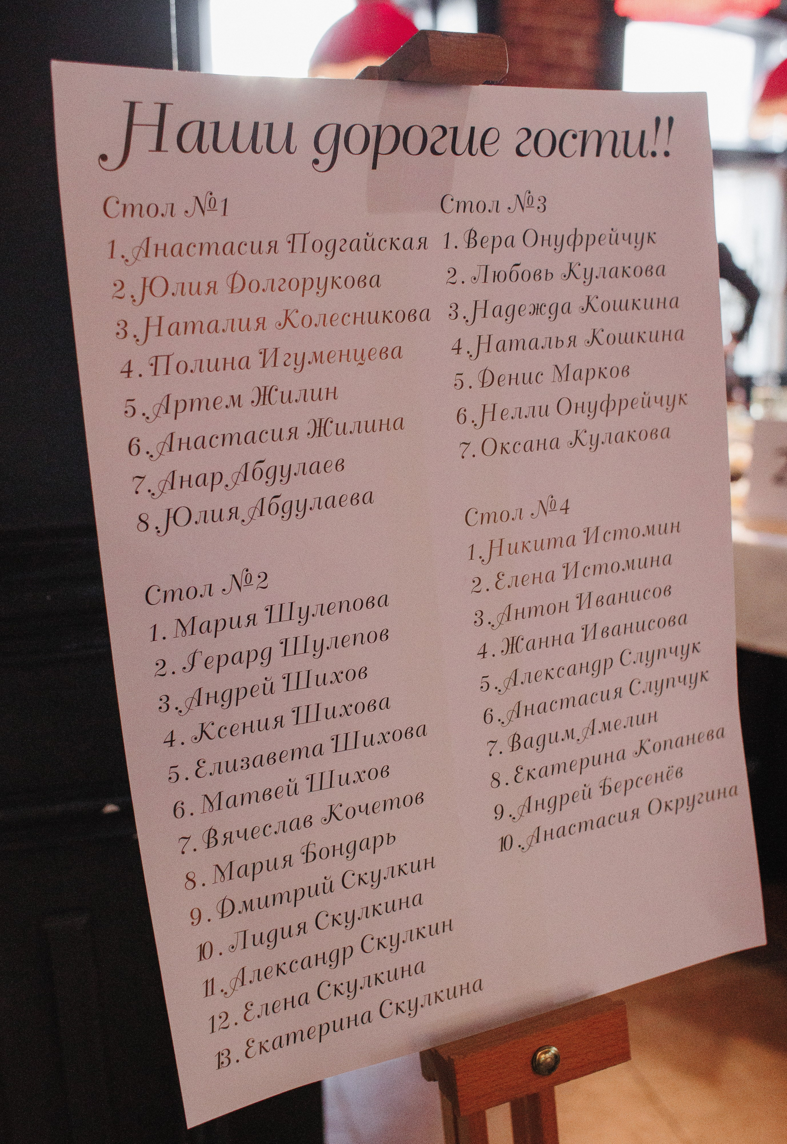 Свадебная фотосессия в Екатеринбурге. Фотограф Татьяна Орлова