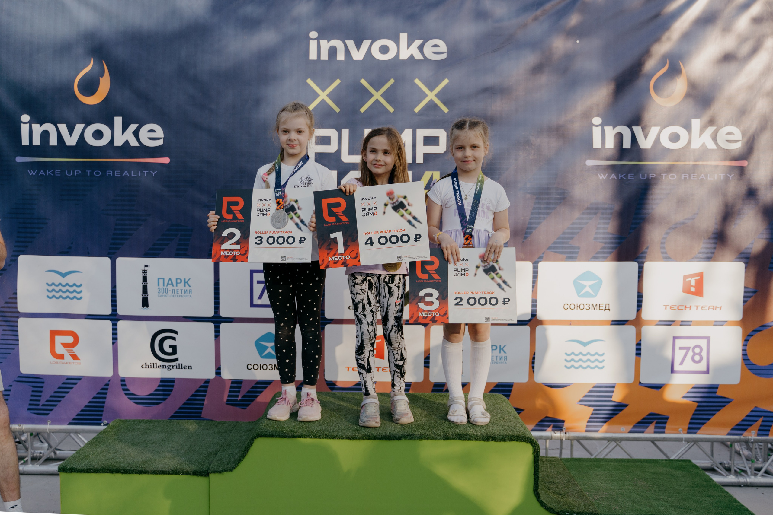 INVOKE PUMP JAM 17–19 мая 2024 СПБ Парк 300 летия. Свадебный и семейный фотограф в Санкт-Петербурге Дмитрий Панин