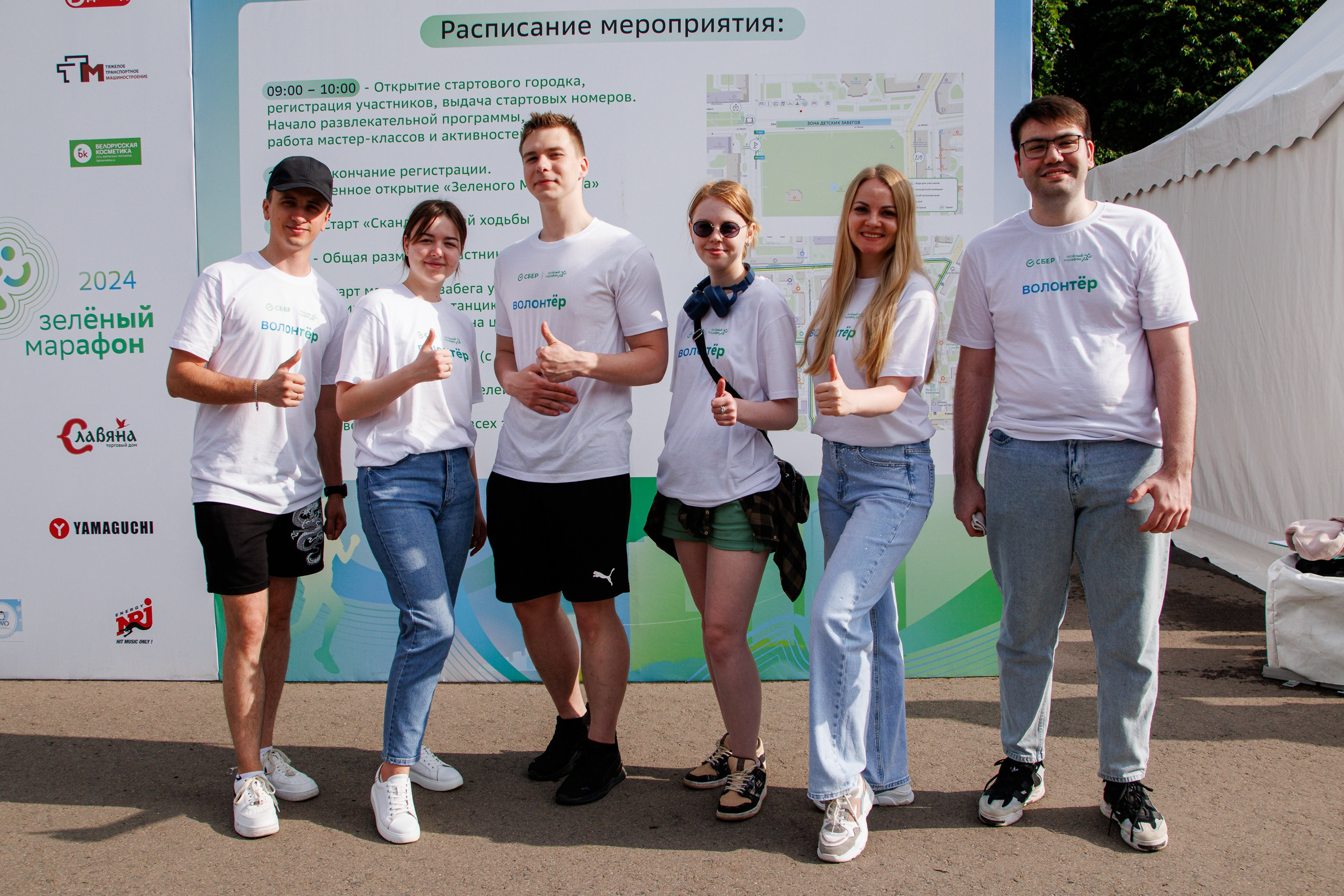 Зеленый марафон 2024. Спортивный фотограф Вадим Добедченков