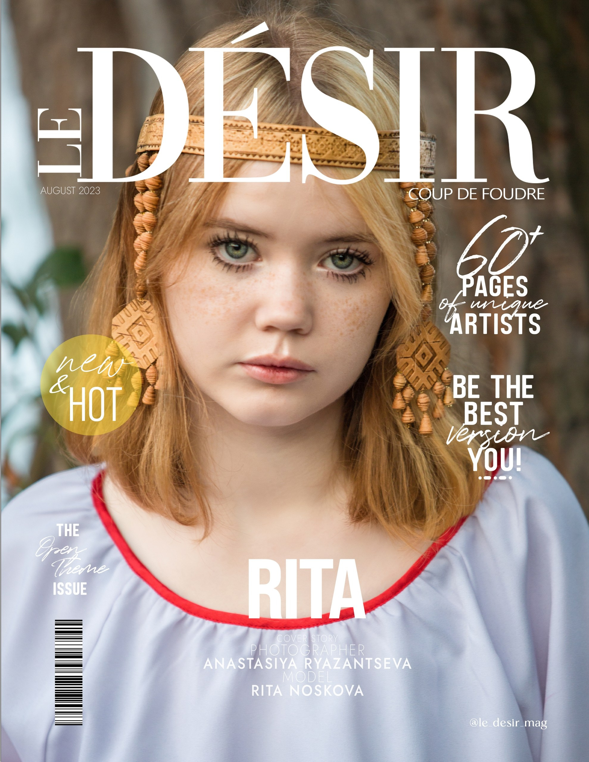 ОБЛОЖКИ ЖУРНАЛОВ. Главная