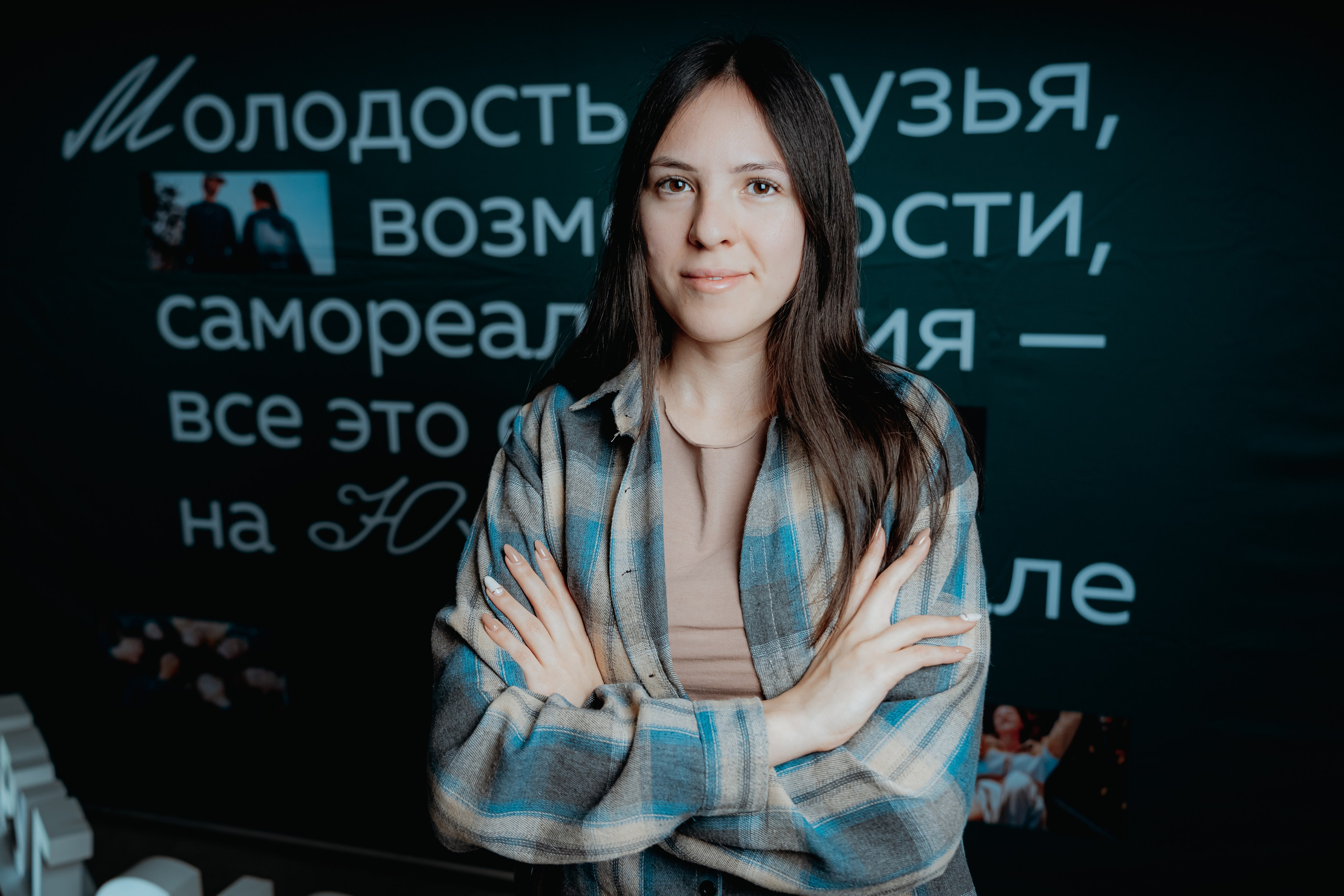 Семинар-совещание спец-ов по работе с молодежью, ноябрь²⁰²⁵. Репортажный фотограф в Челябинске Анастасия Хмарук