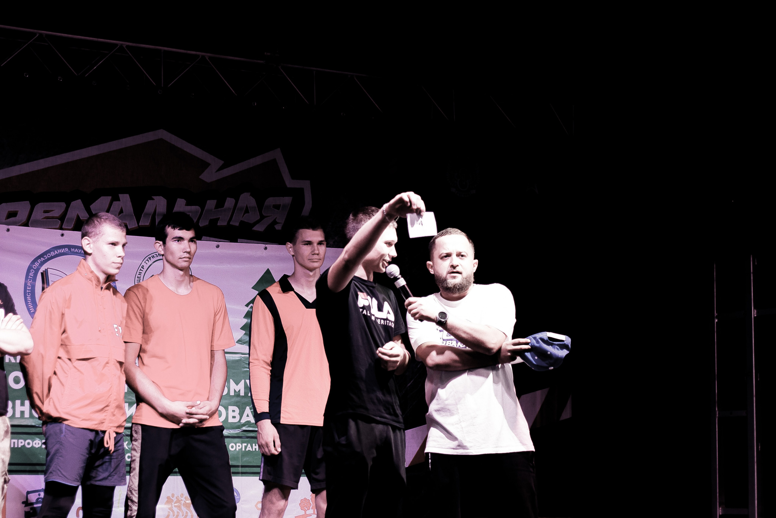 ТурСлет команд СПО Краснодарского края 2023. Фото