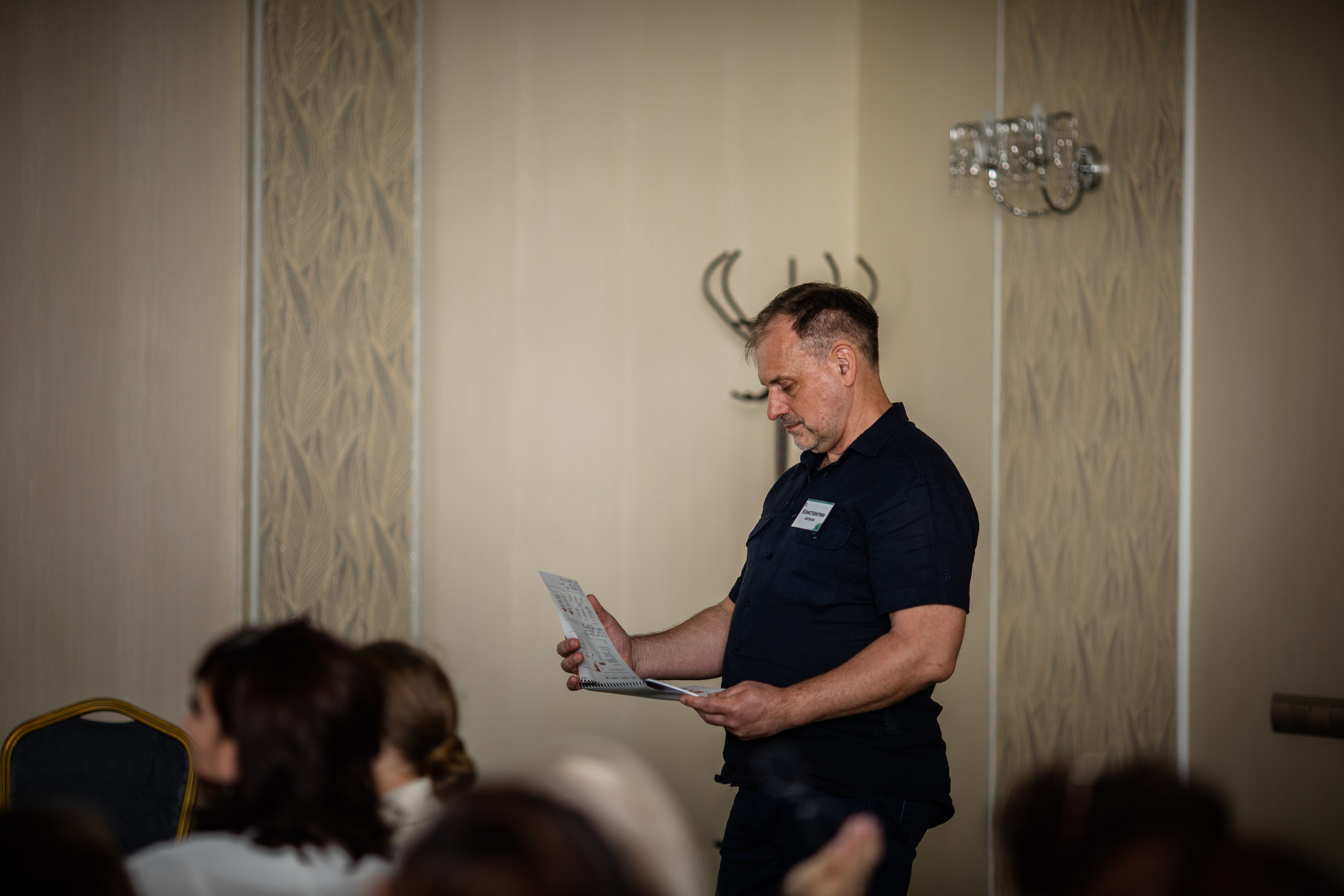 Конференция РМК. Березка. Репортажный и свадебный фотограф в Челябинске Елисеев Павел