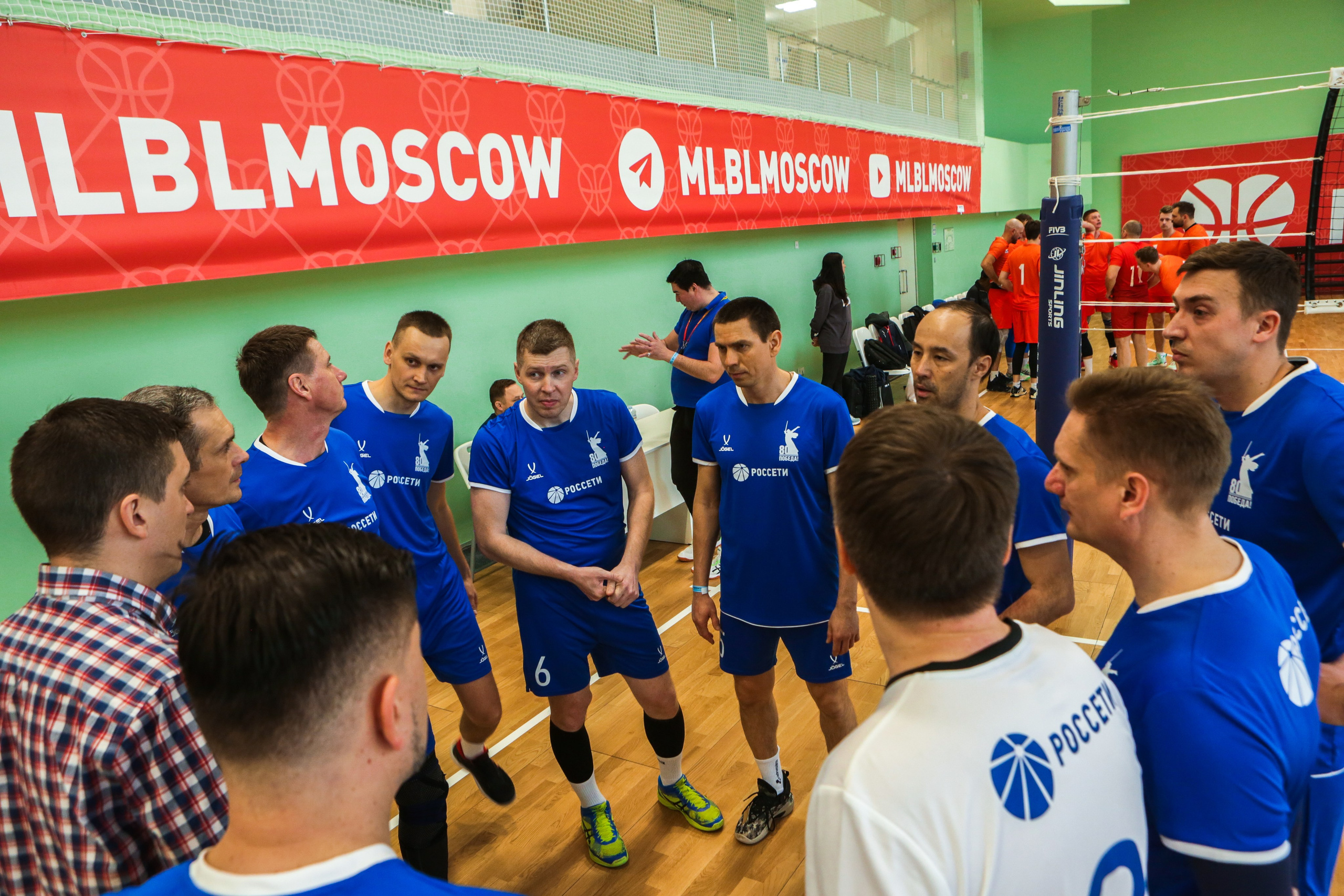 Волейбол. Репортажный, семейный, свадебный, портретный фотограф