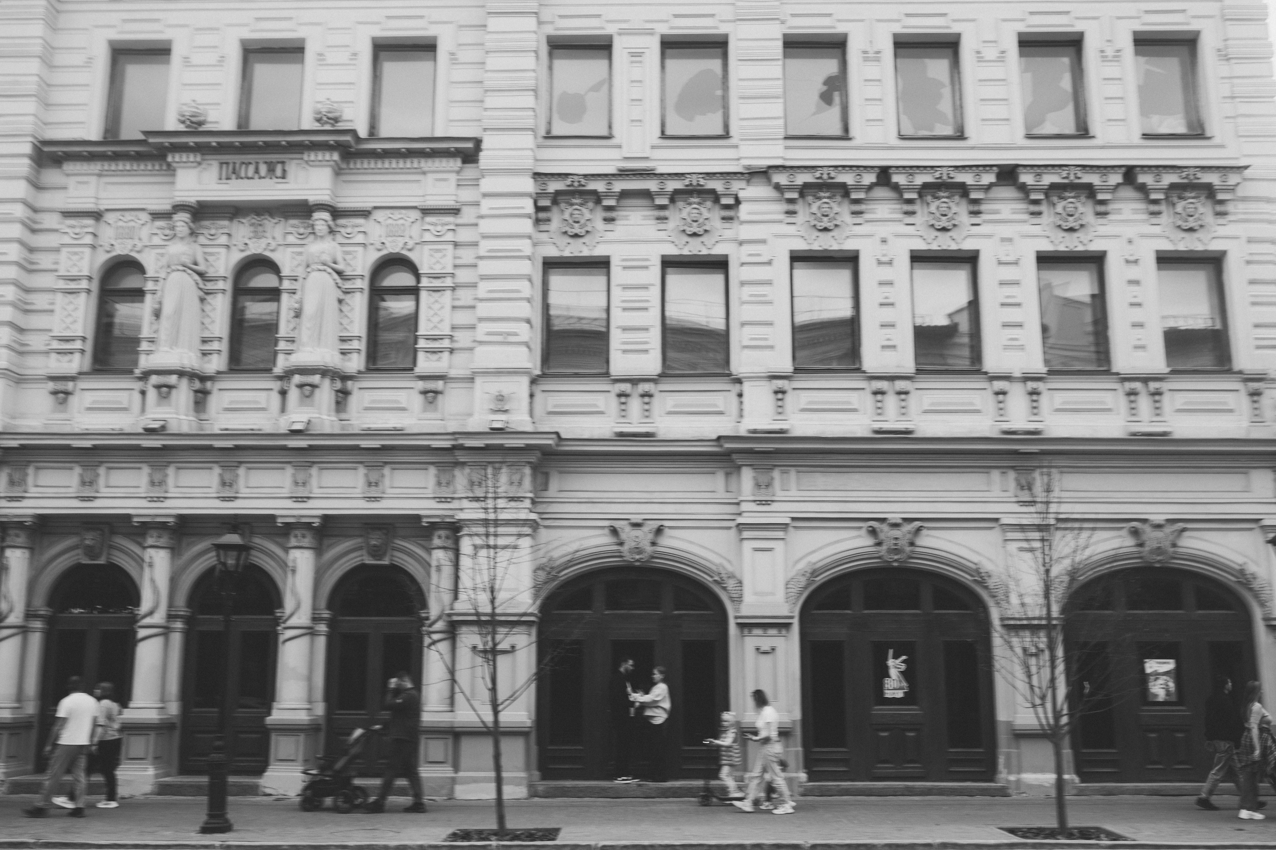 Городская прогулка. Свадебный фотограф Казань