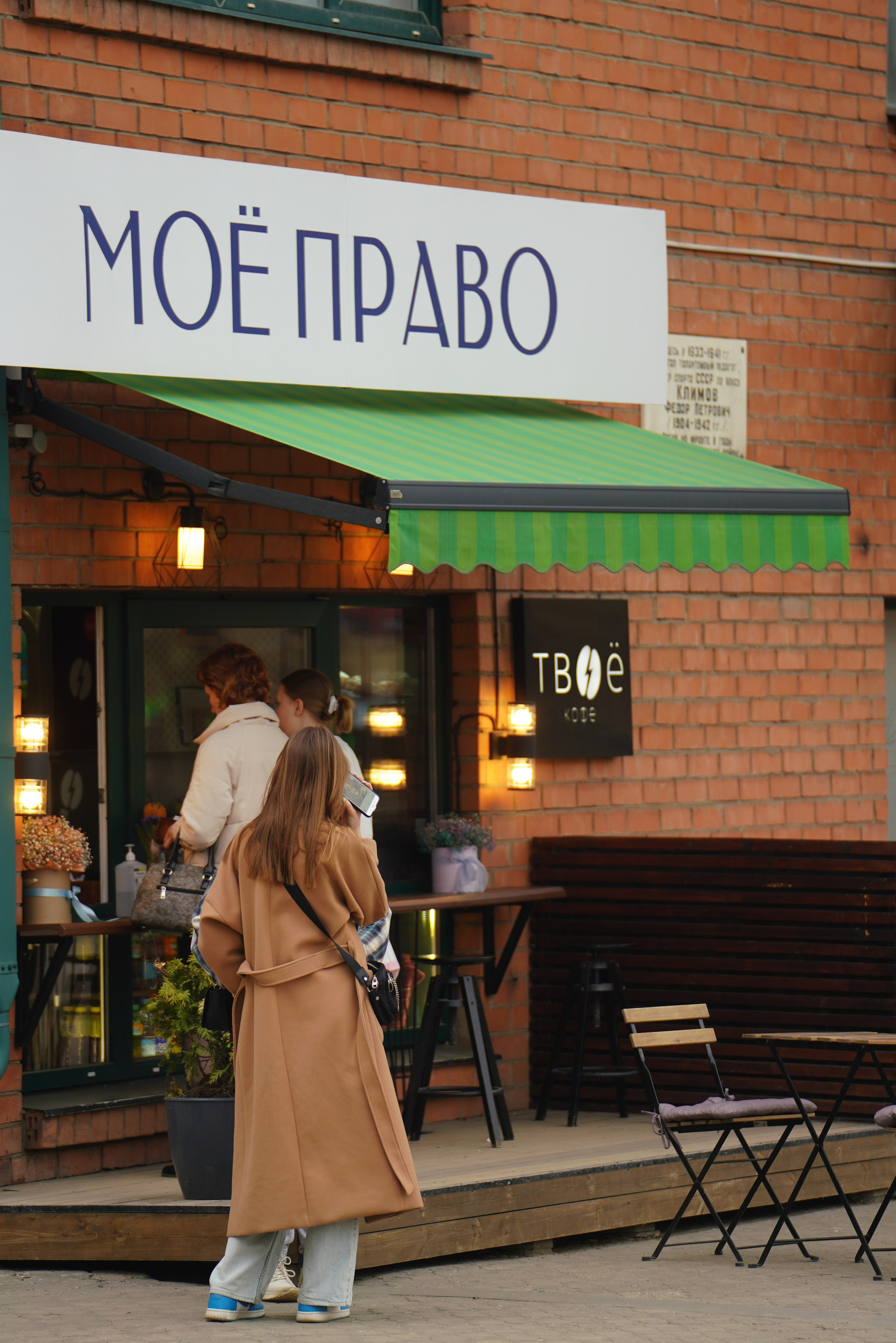 Иваново, Март–Апрель 2022