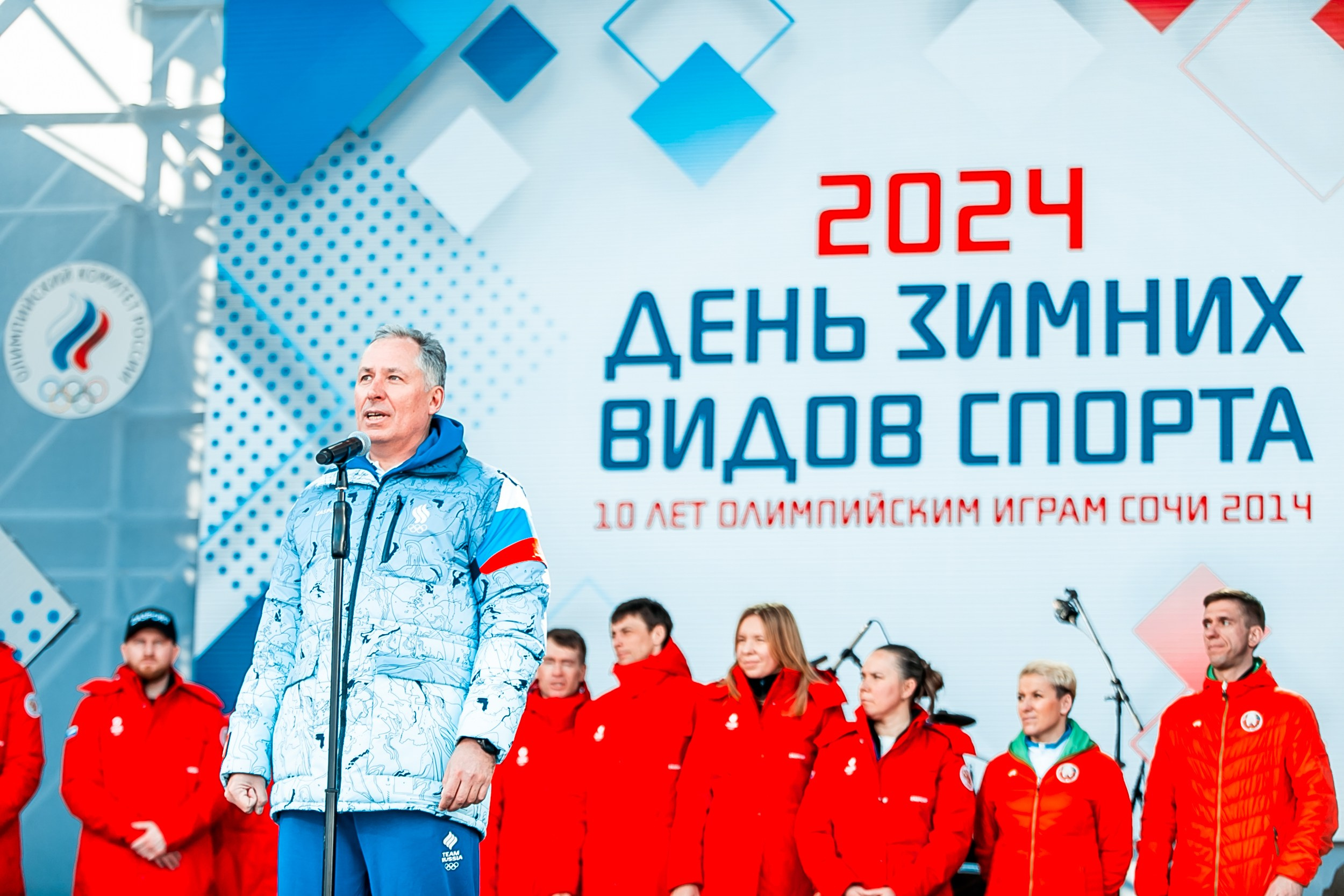 День зимних видов спорта 2024. Репортажный фотограф в Сочи Дмитрий Ветринский