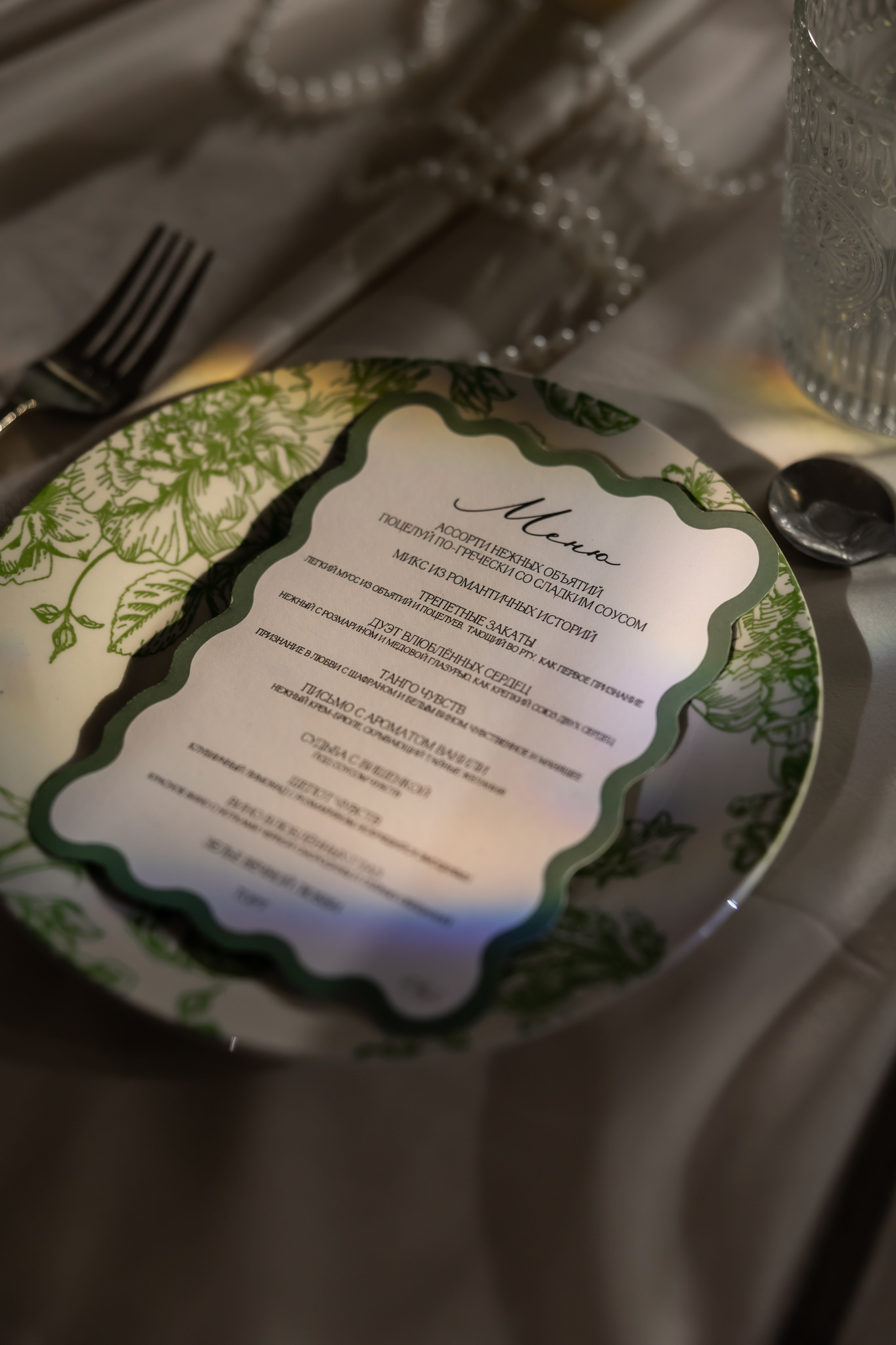 Юлия+Алексей. Фотограф Элла Ефимова