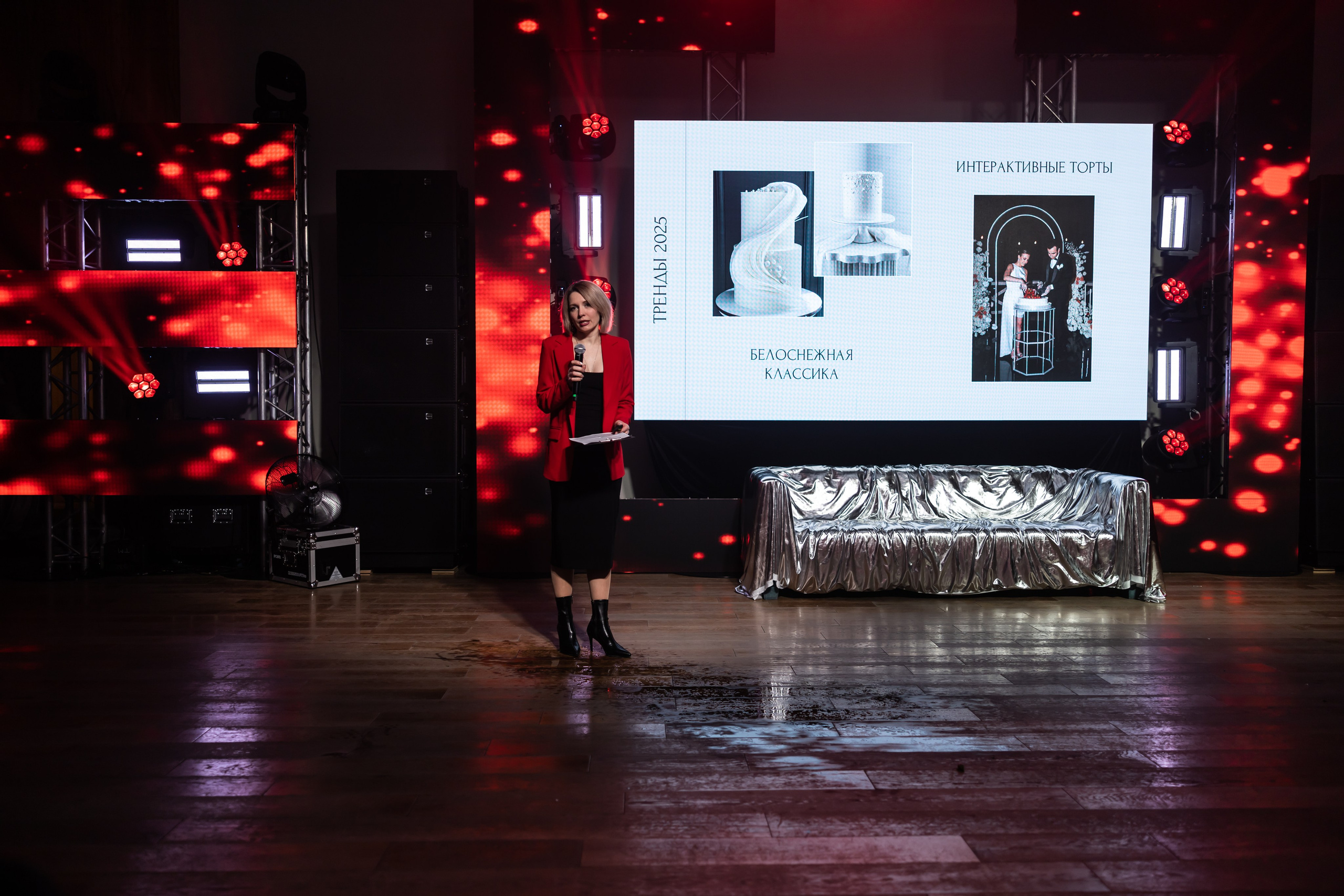 Галла ужин 16.02. Фотограф Элла Ефимова