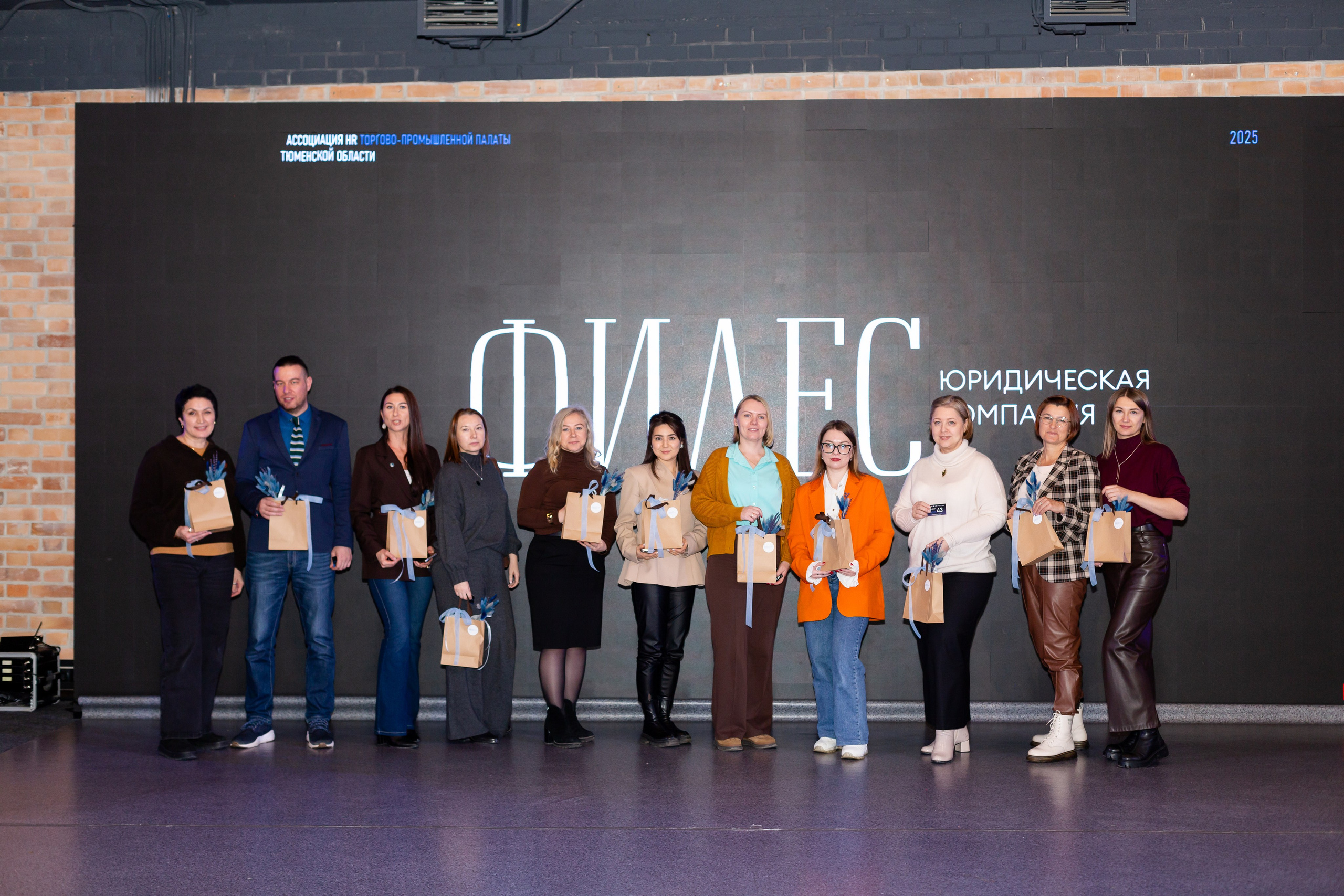 Конференция «Кадровый потенциал региона». Ирина Квасова | Фотограф в стиле VOGUE | Тюмень