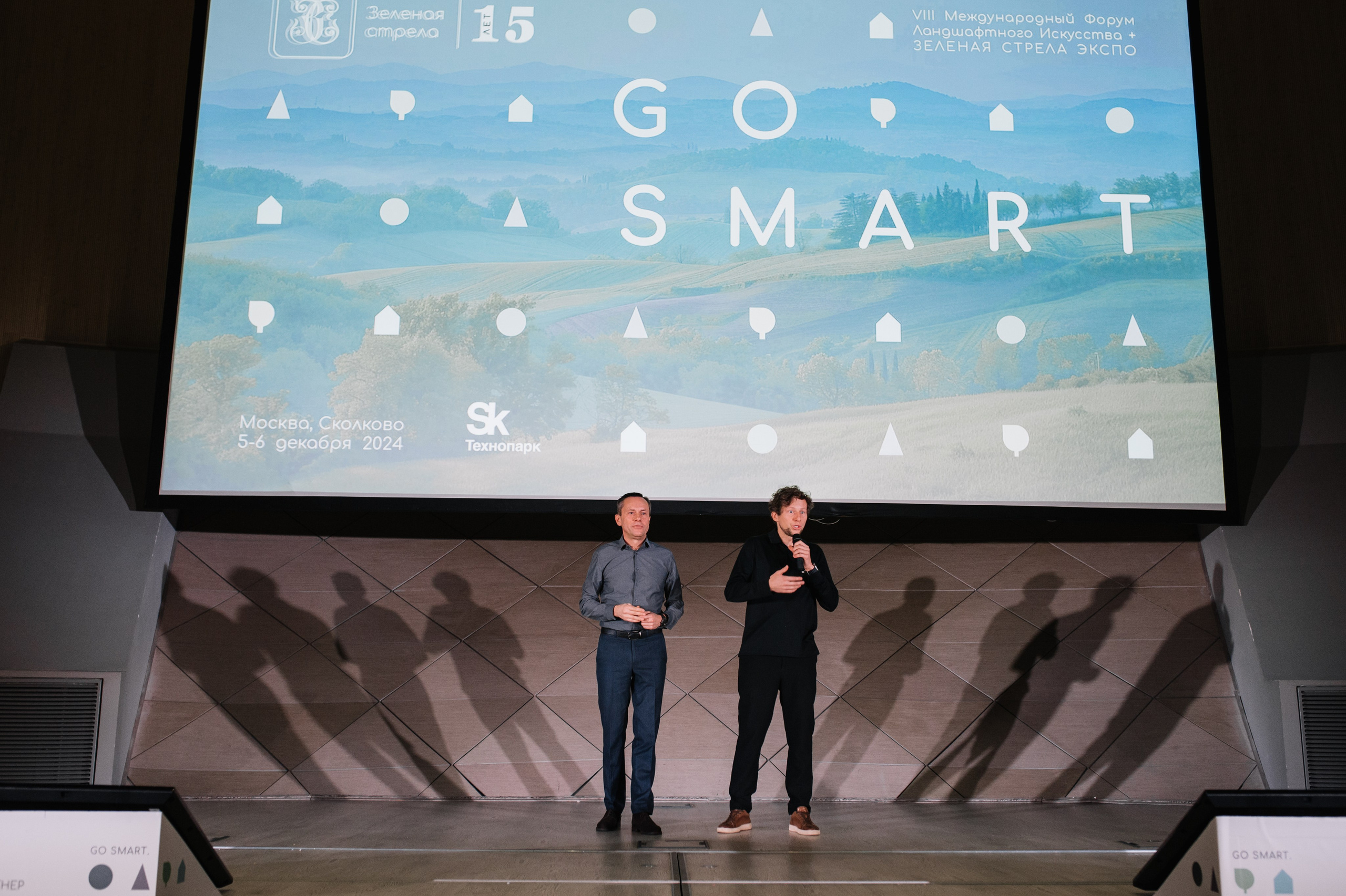 L Buro / Go Smart / Экспо Skolkovo. Nadezhdin Studio