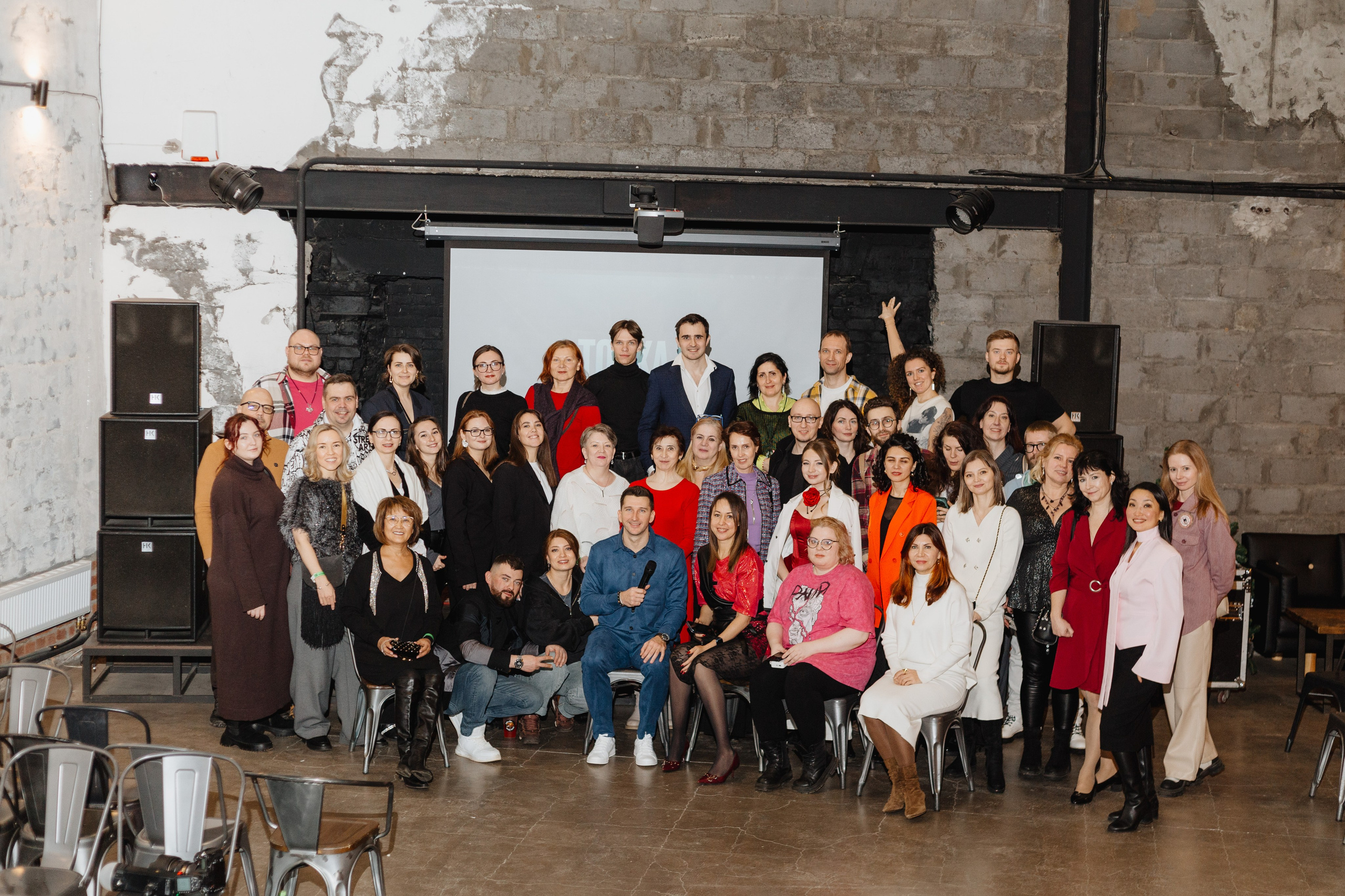 Конференция «Точка Б». Портретный фотограф Москва Юлия Трякина