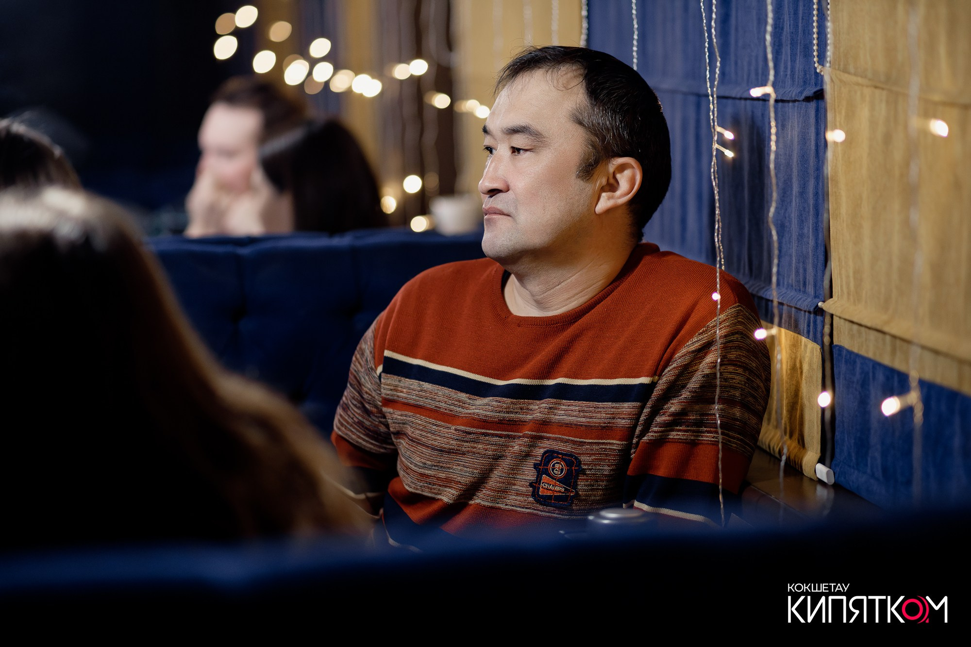 WOW QUIZ. КИПЯТКОМ КОКШЕТАУ